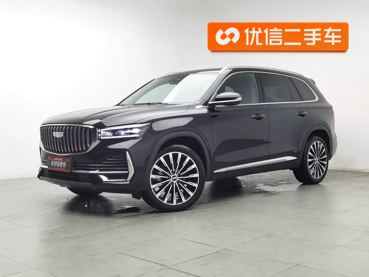 Geely Monjaro