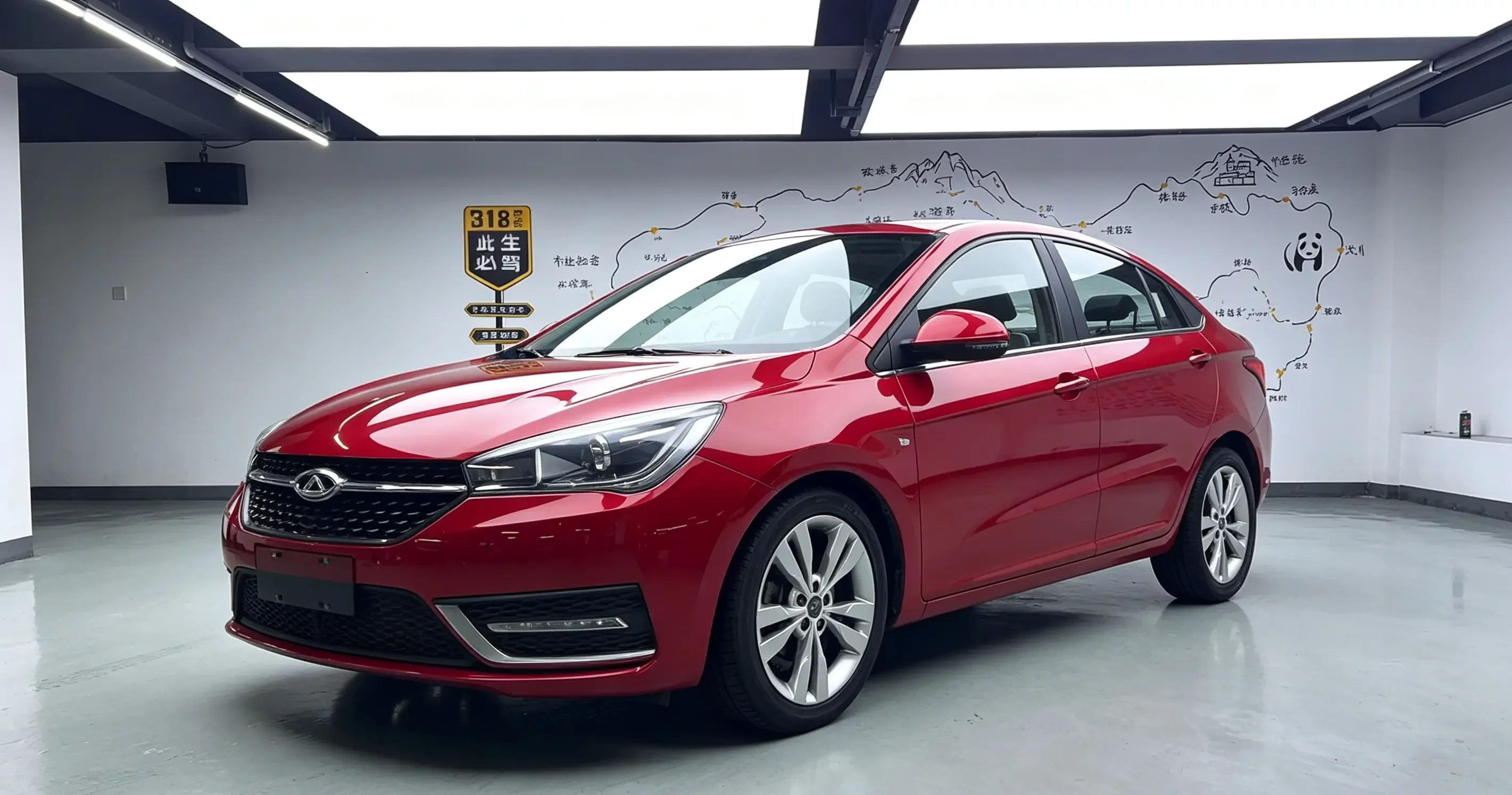 Chery Arrizo 5