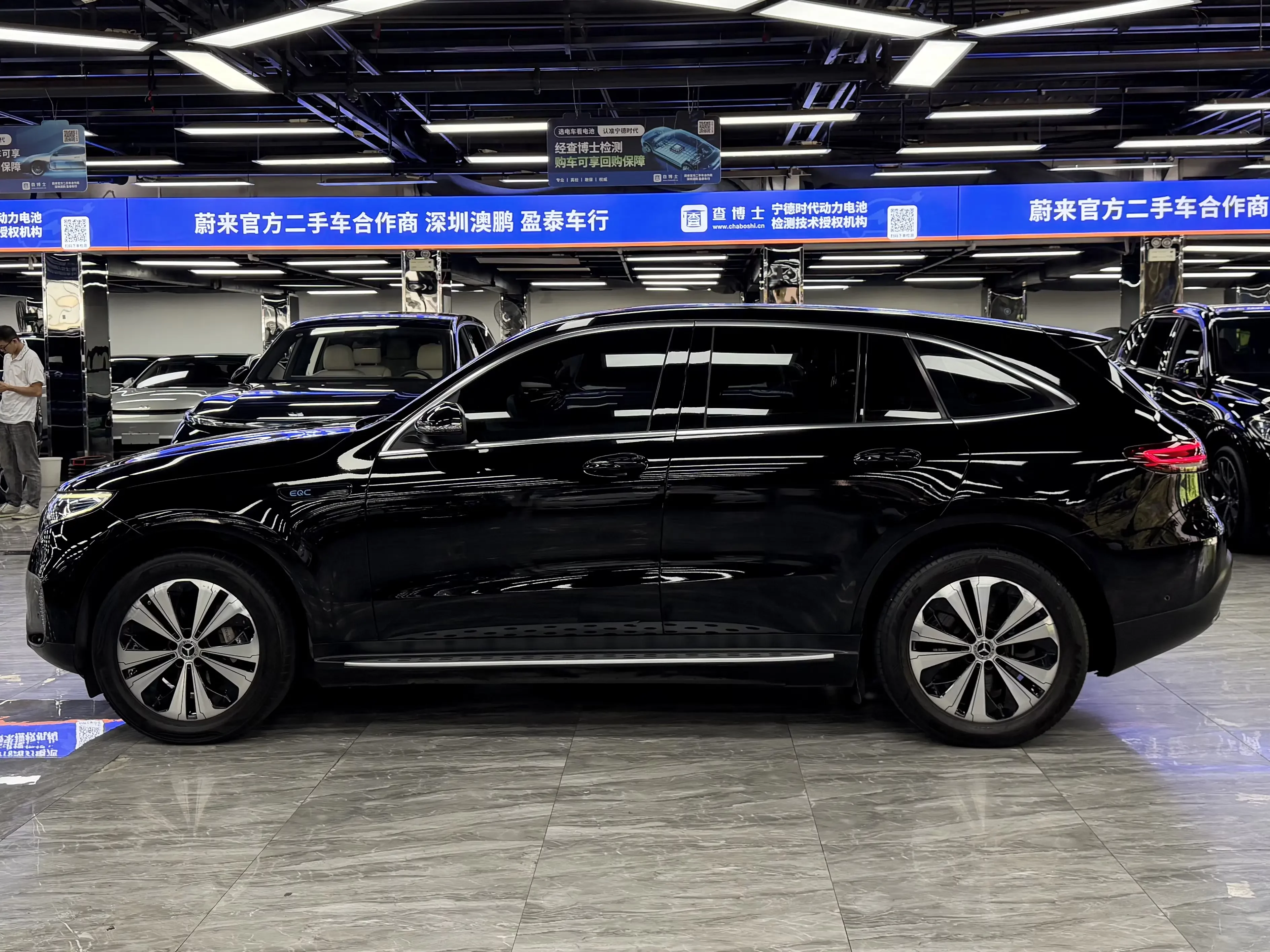 Mercedes-Benz EQC
