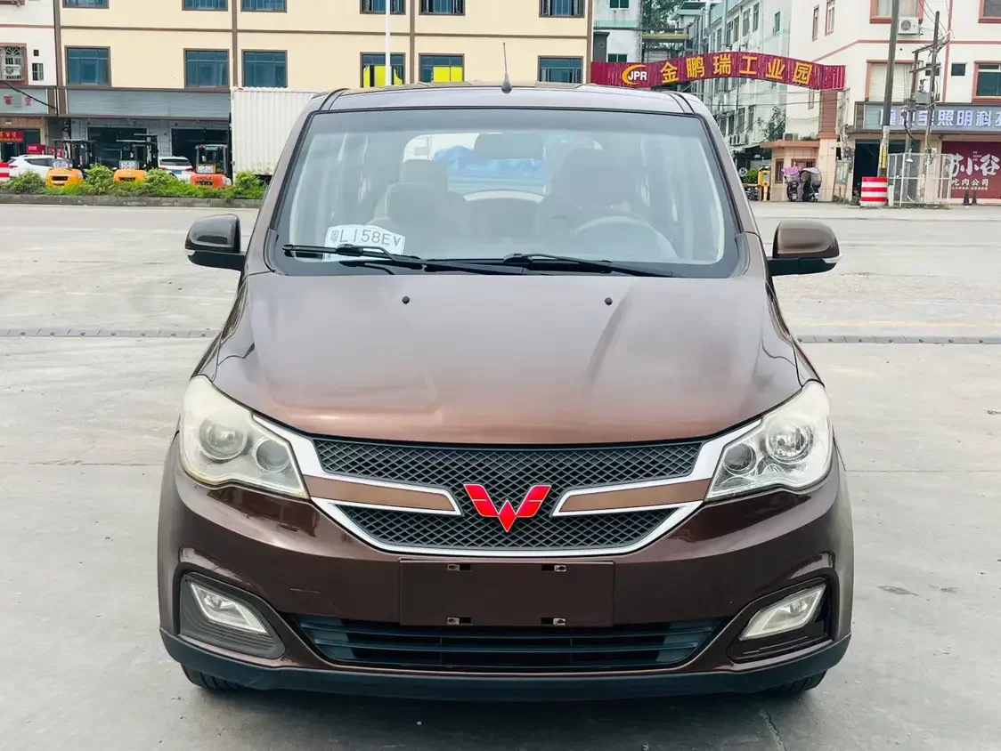Wuling Hongguang