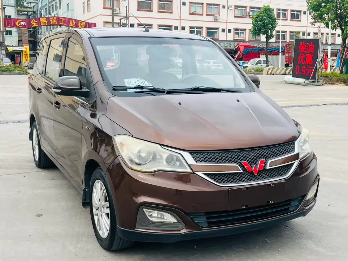 Wuling Hongguang