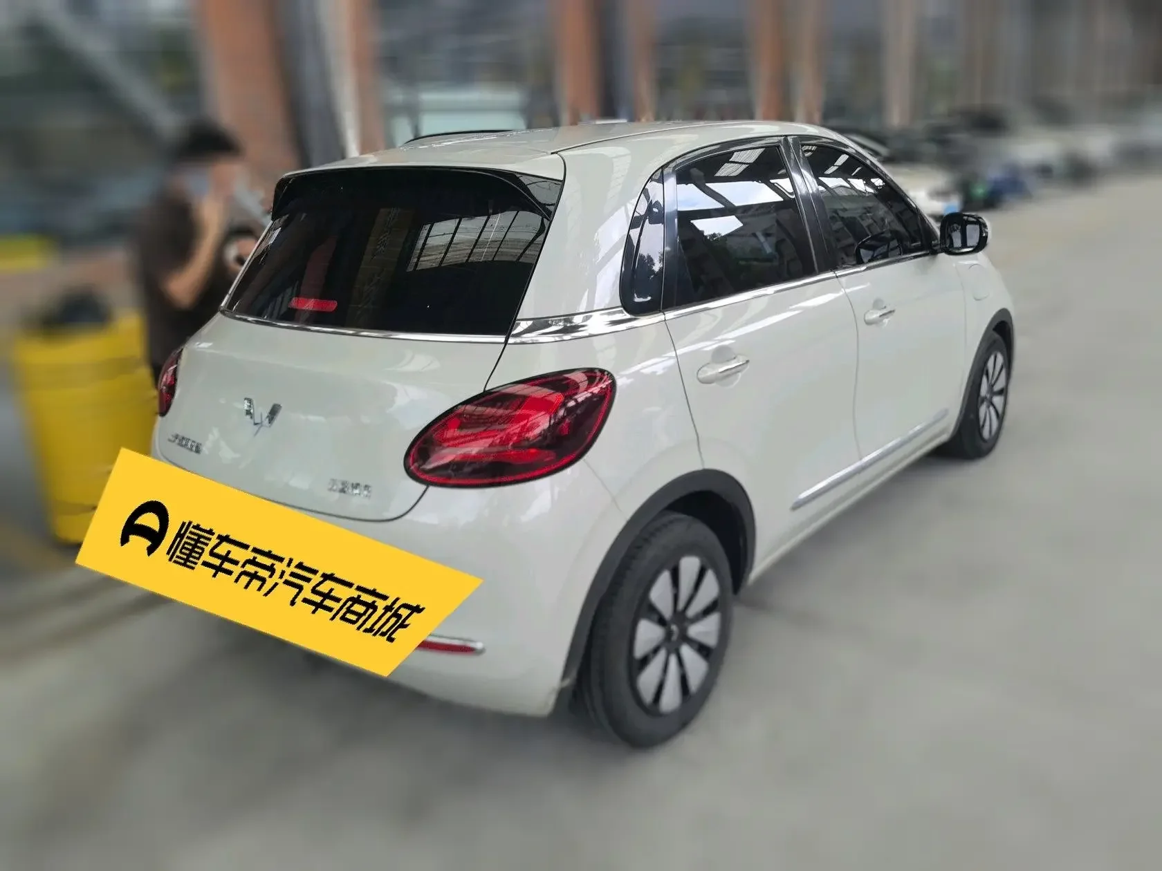 Wuling Bingo