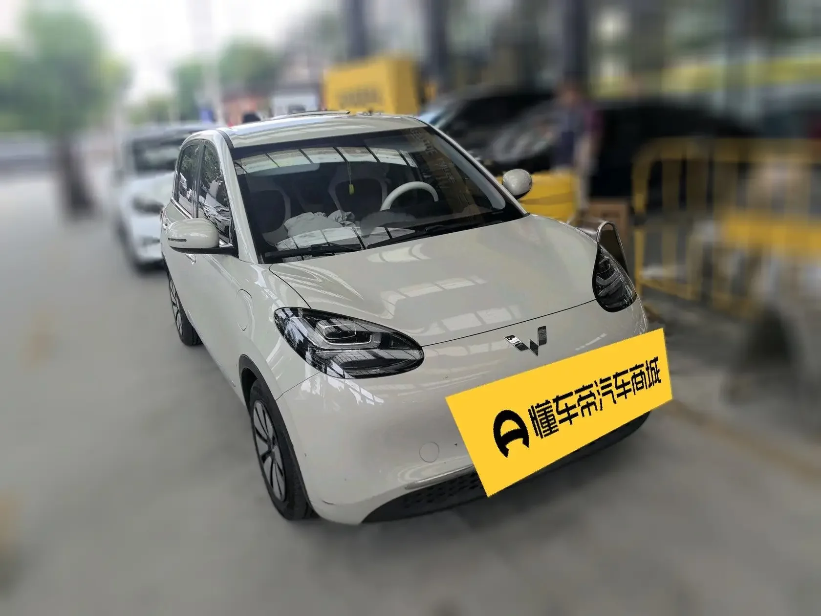 Wuling Bingo