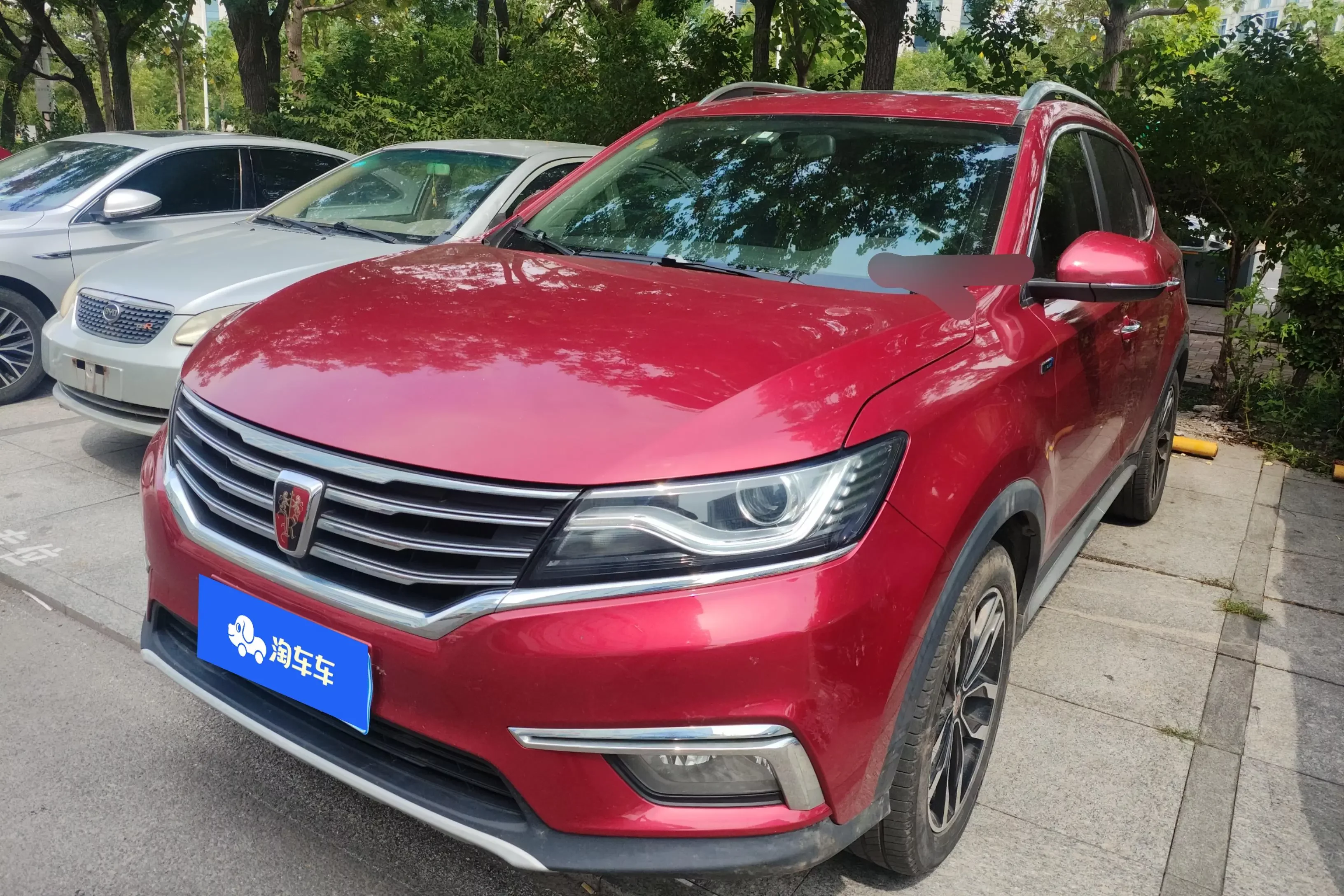 Roewe RX5