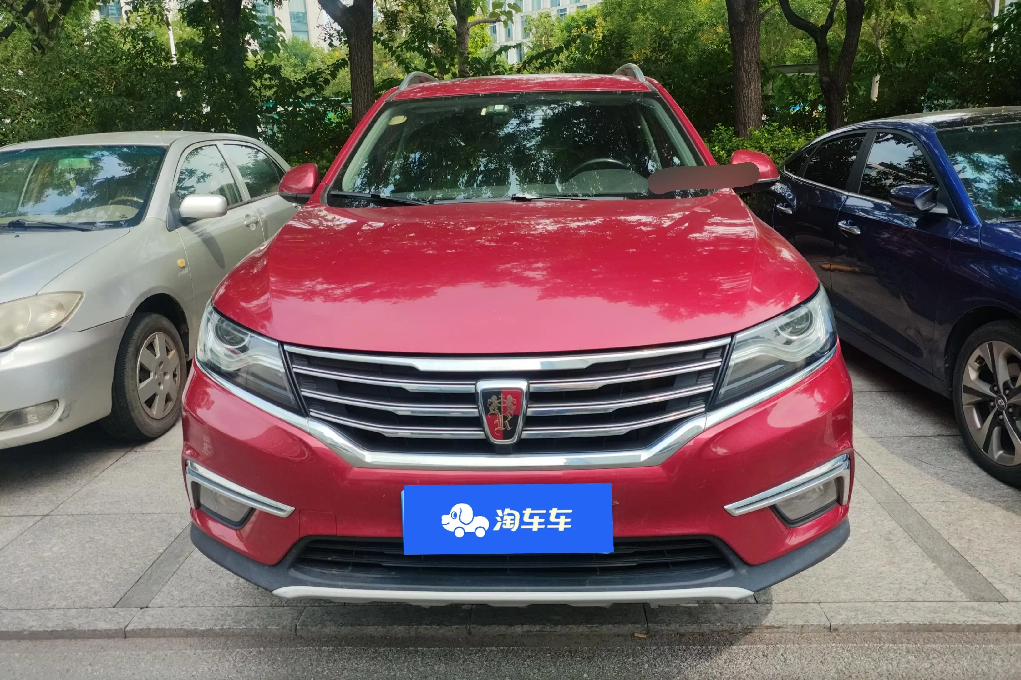 Roewe RX5