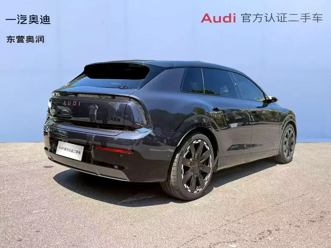 AUDI E7X