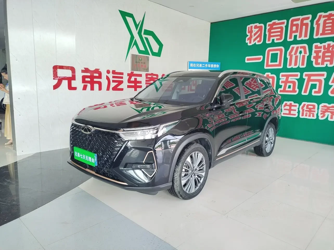 Chery Tiggo 8 PRO