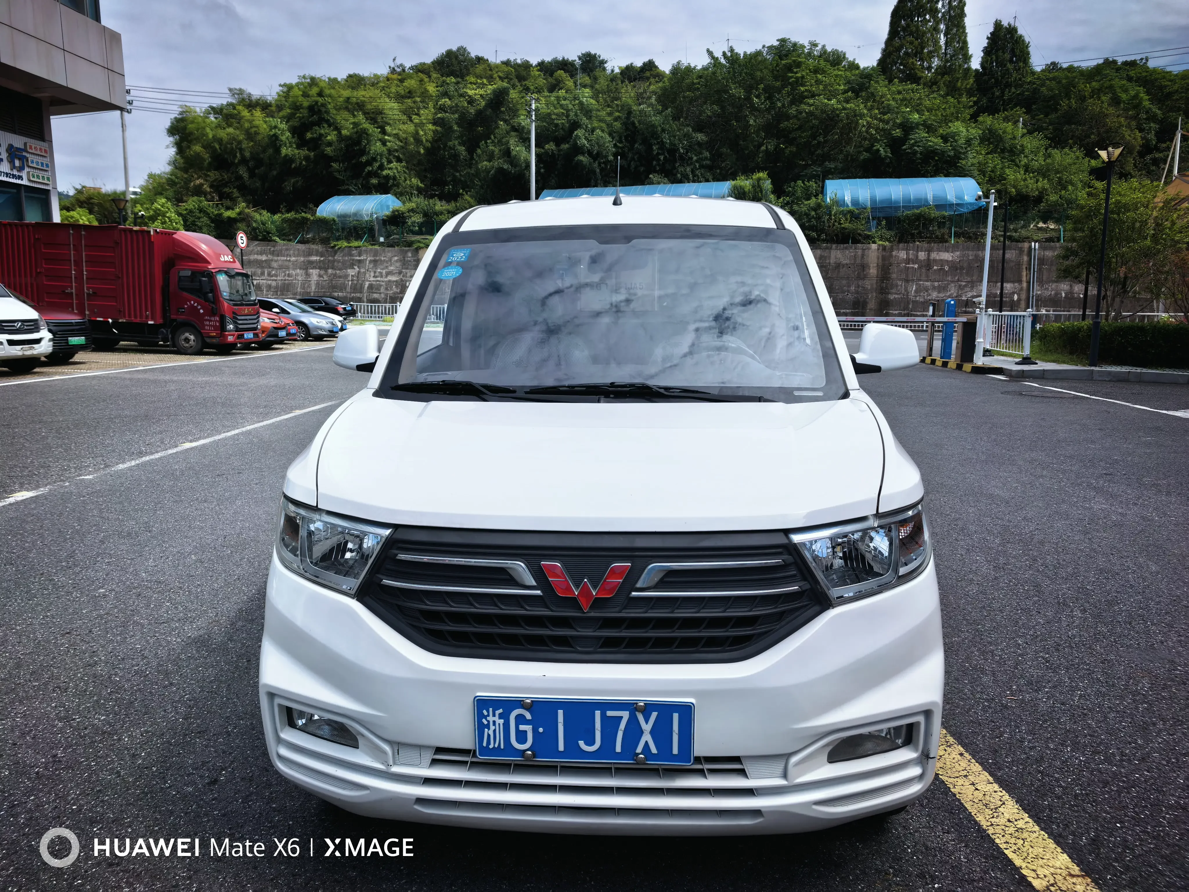 Wuling Hongguang V