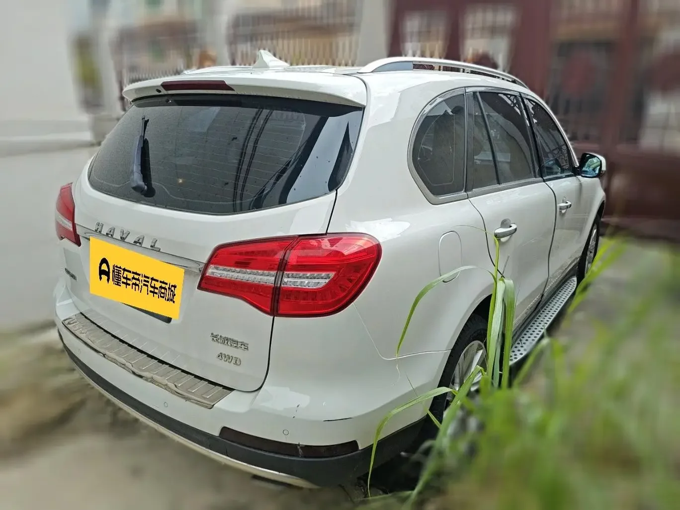 Haval H8