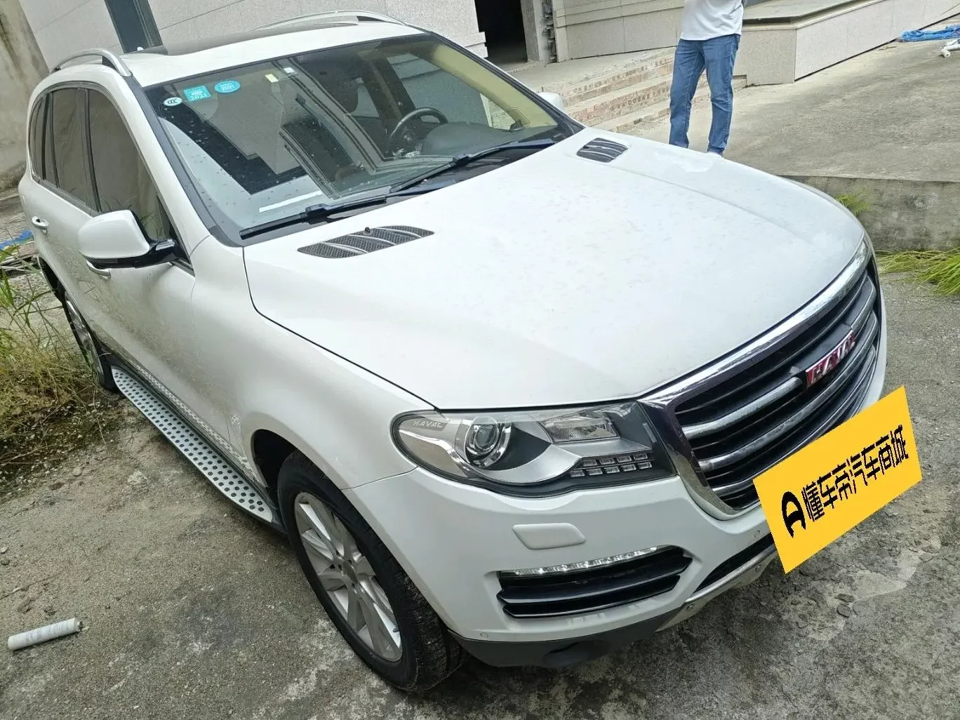 Haval H8