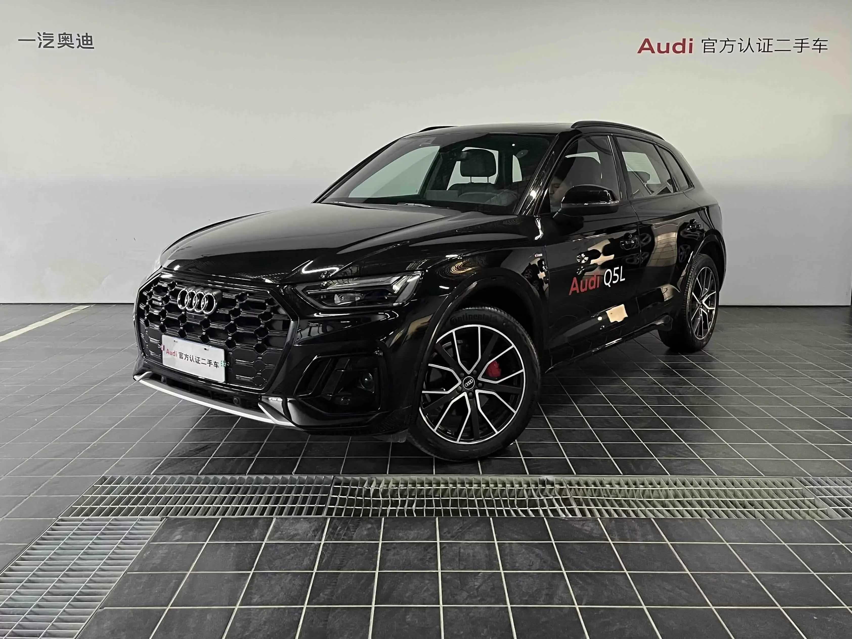 Audi Q5L