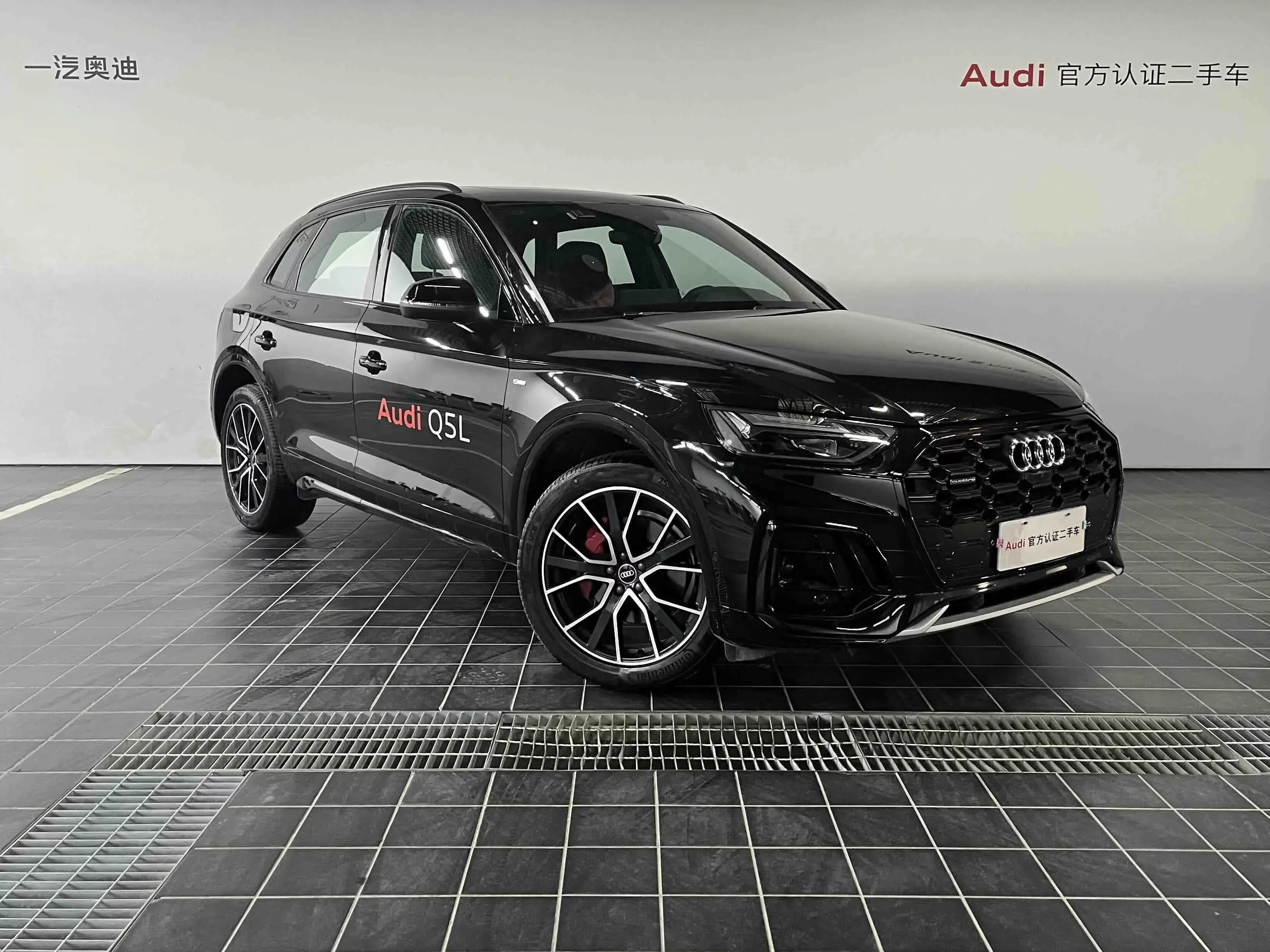 Audi Q5L