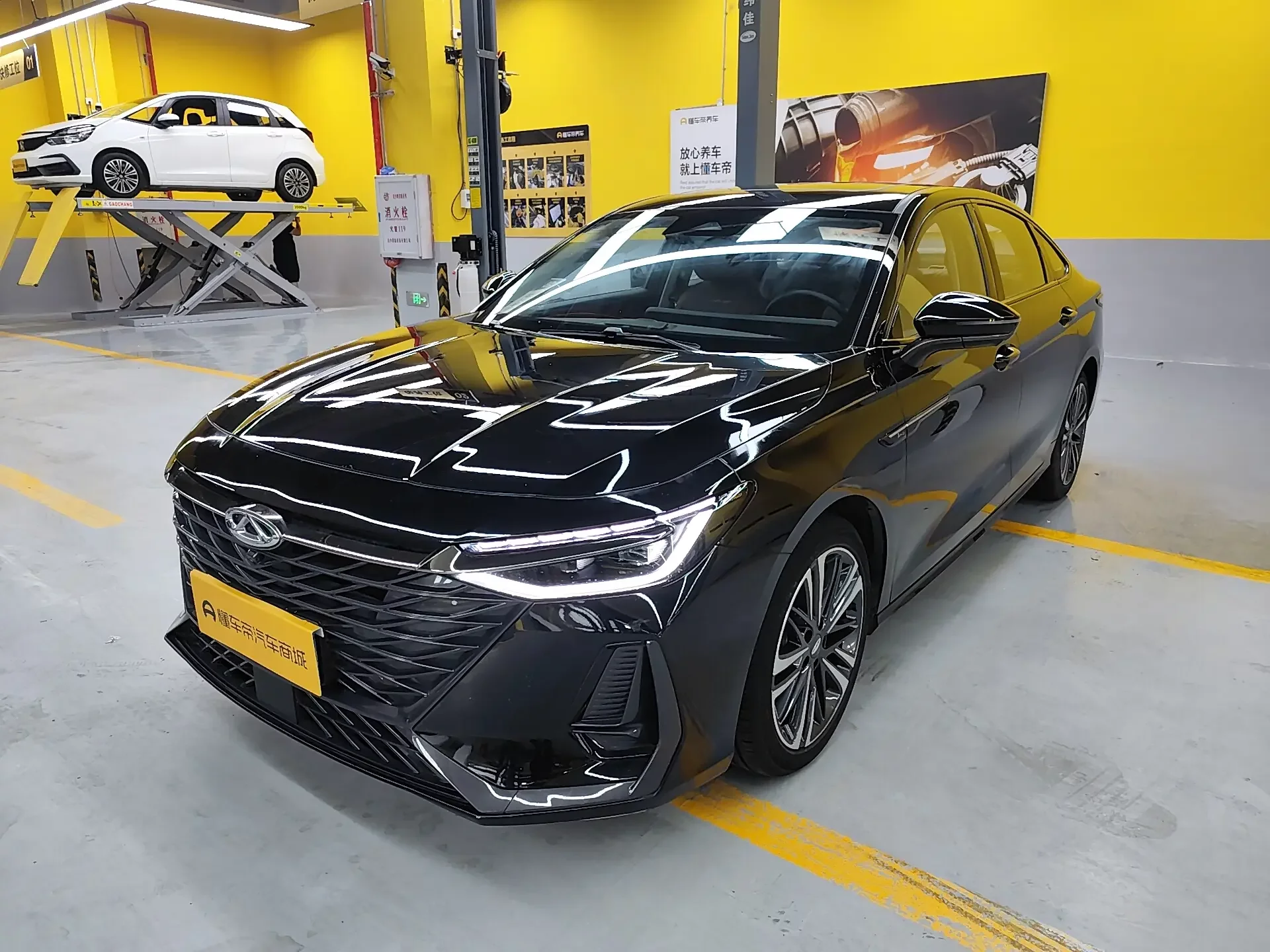 Chery Arrizo 8