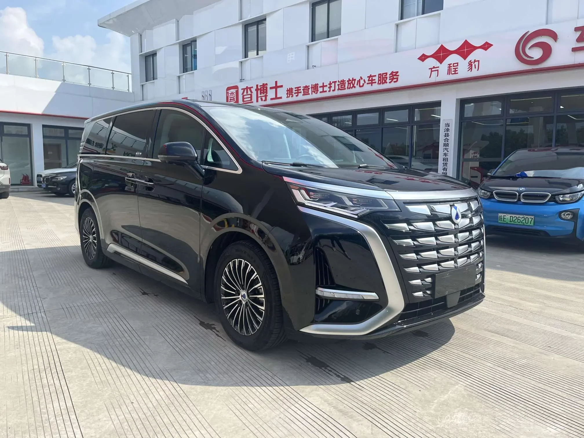 Denza D9 DM