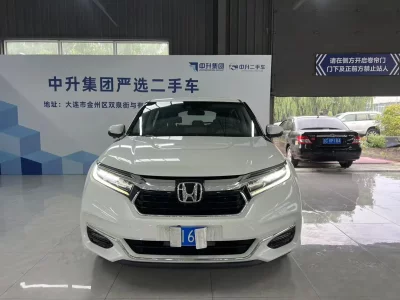 Honda Avancier