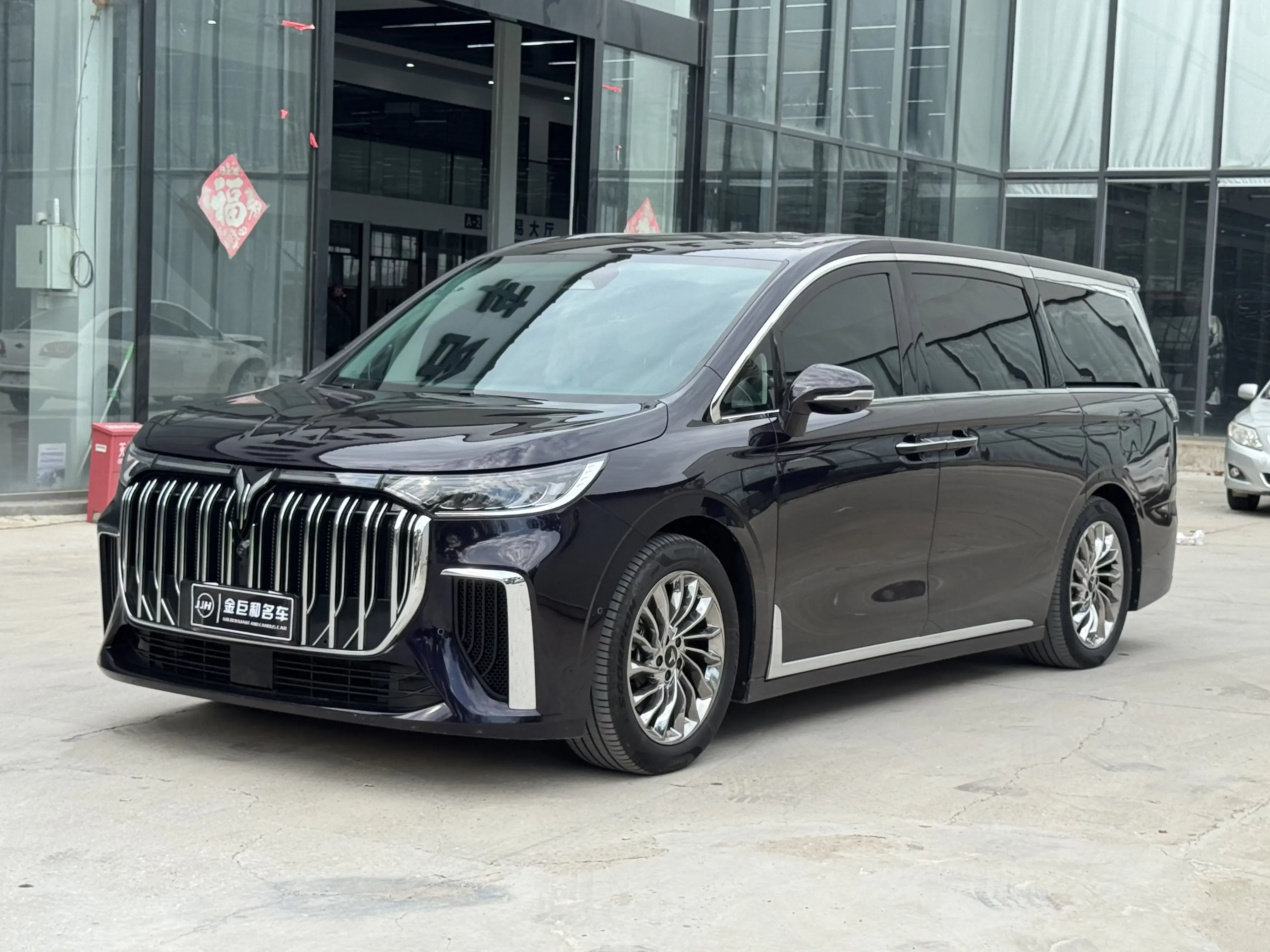 Voyah Lantu Dreamer PHEV