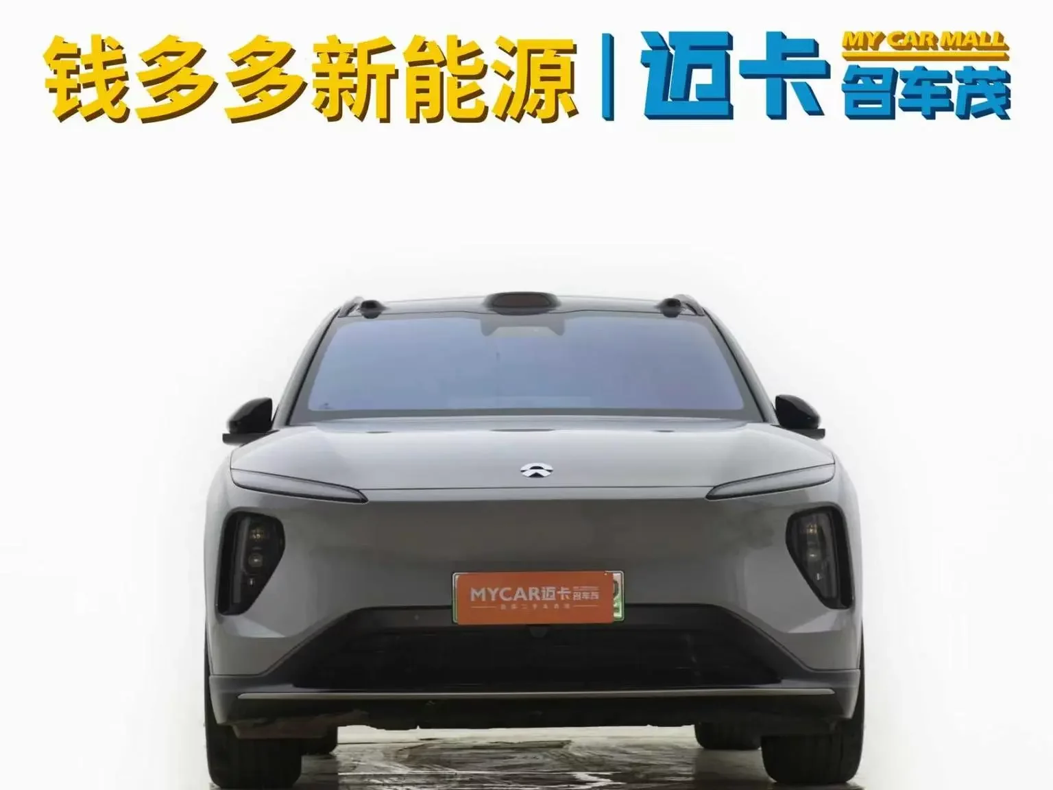 NIO ES6