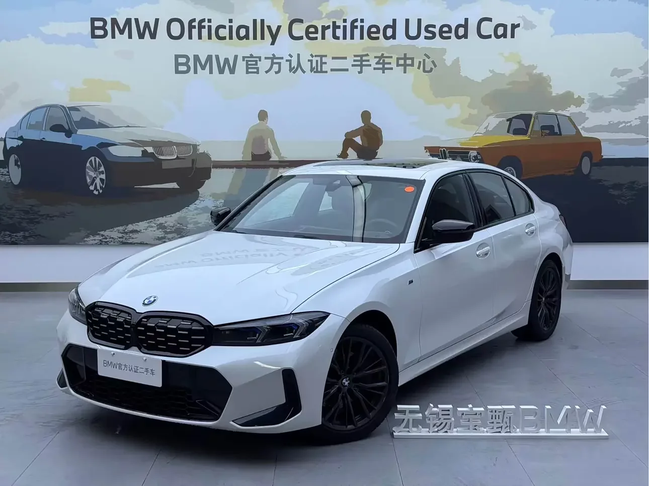 BMW 3 Series