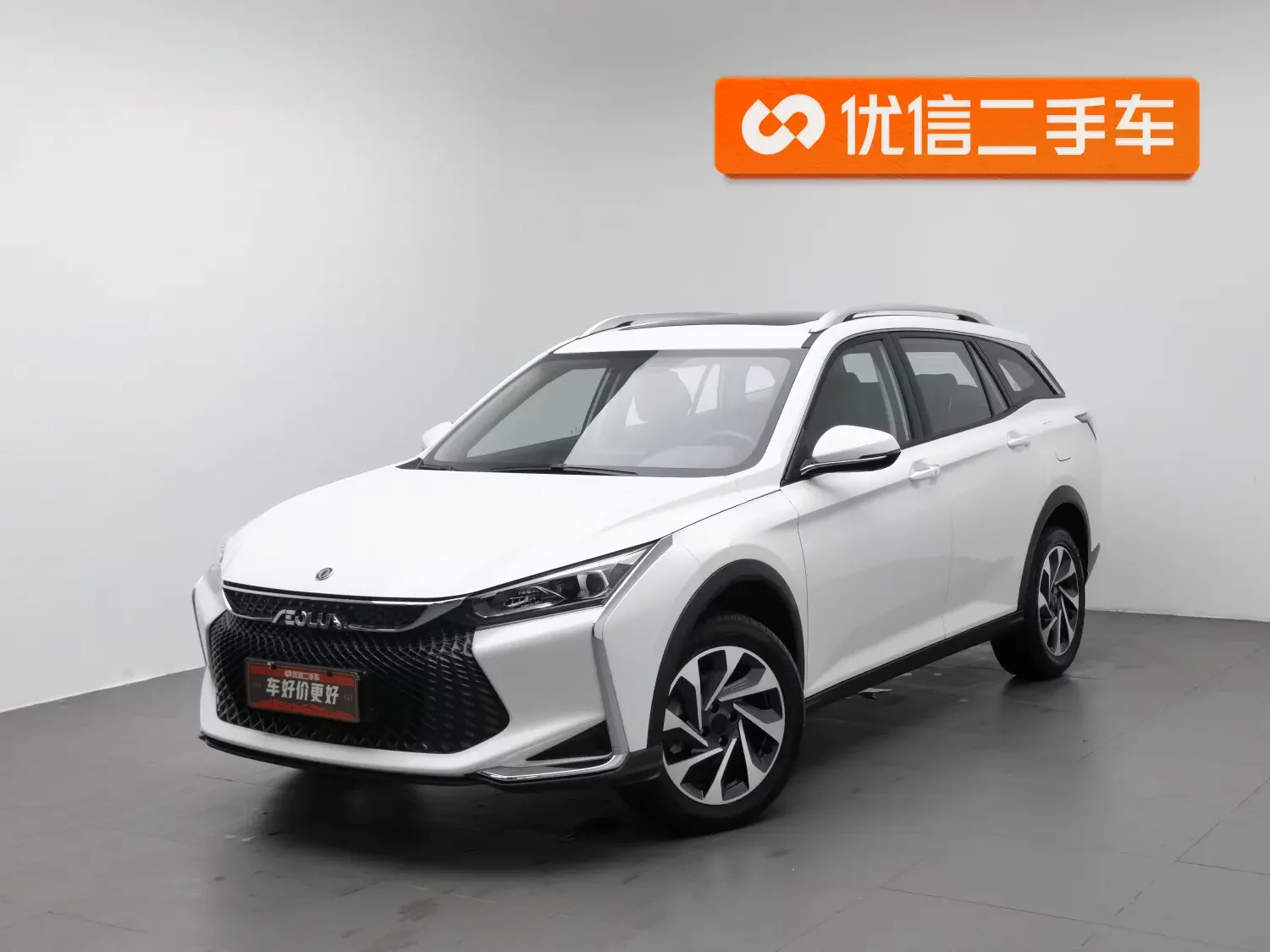 Dongfeng Yixuan GS