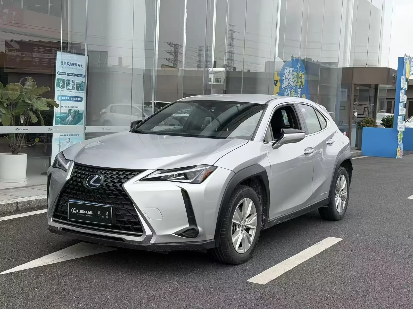 Lexus UX