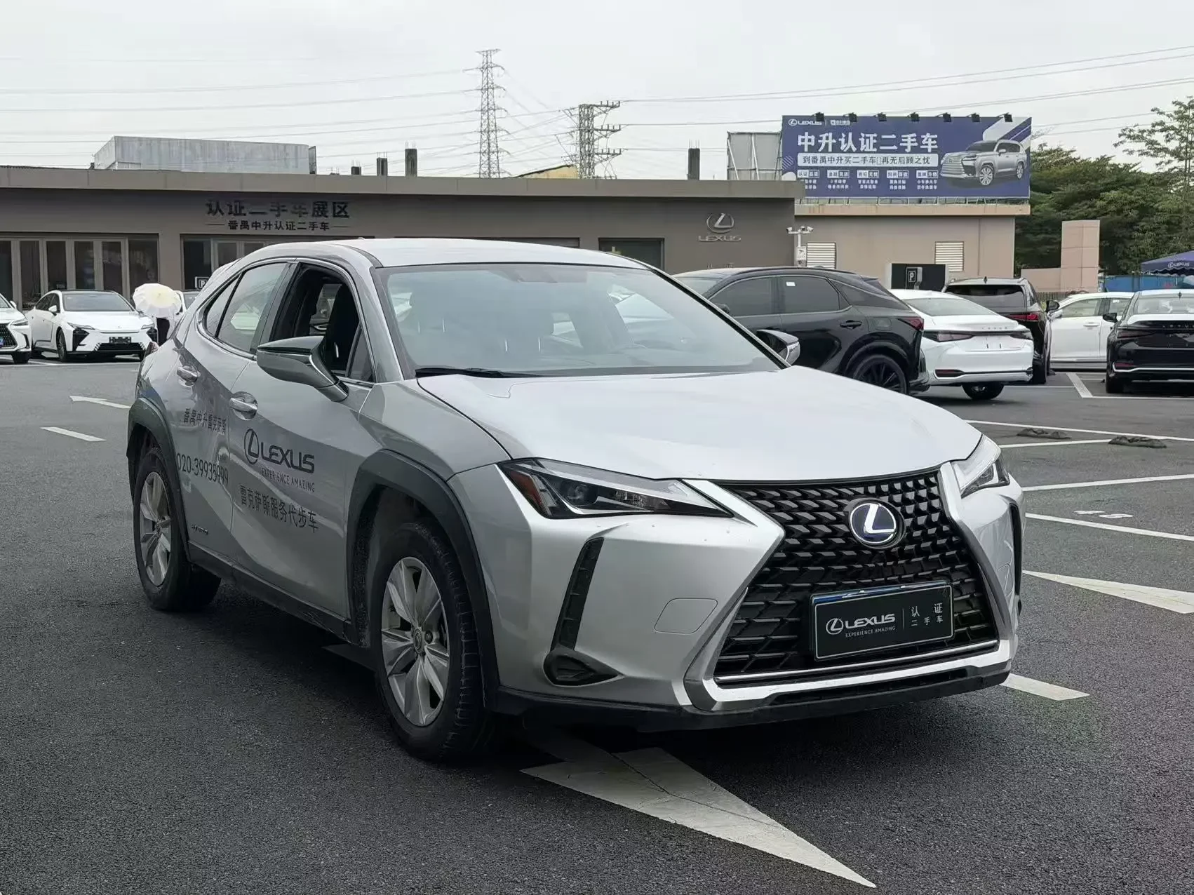 Lexus UX