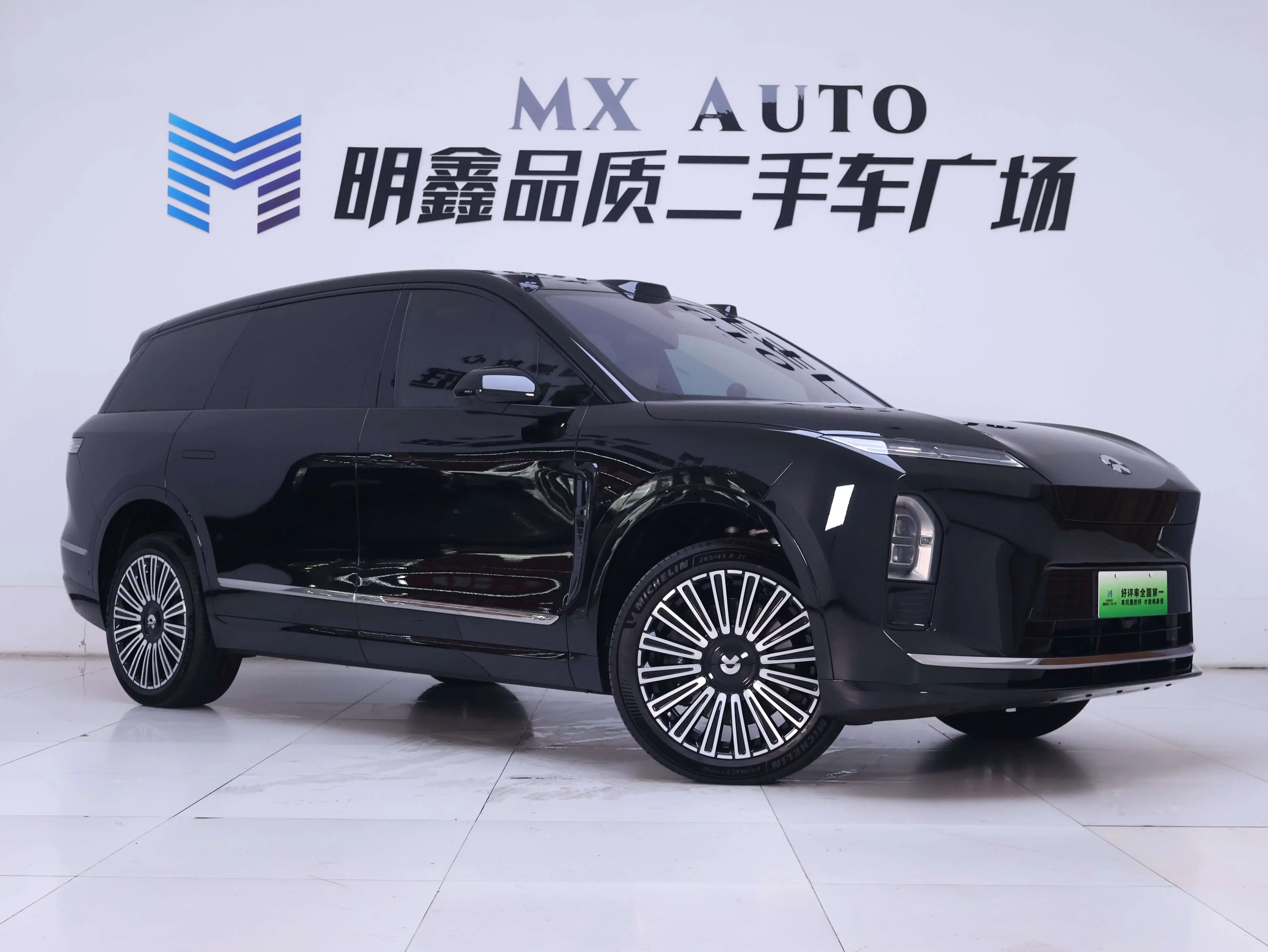 NIO ES8
