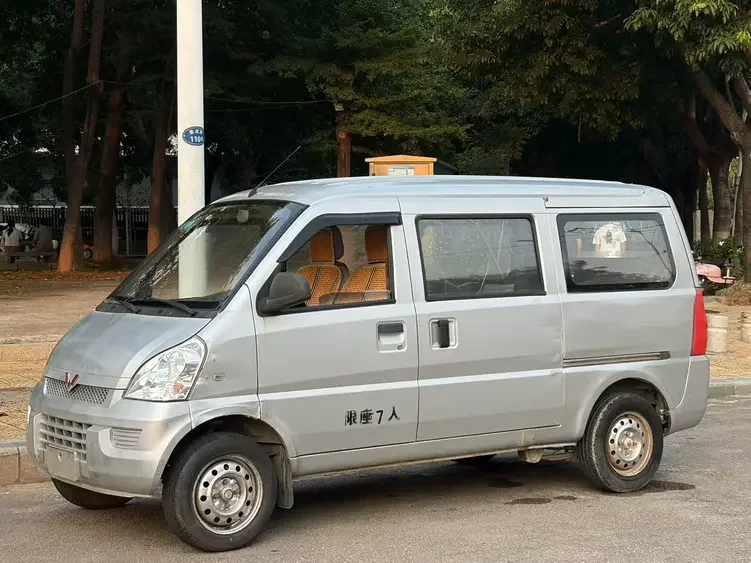Wuling Rongguang