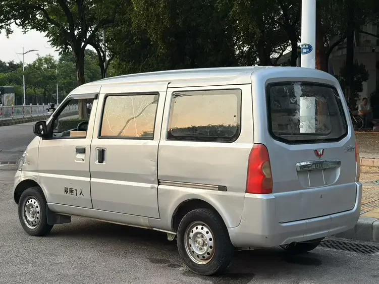 Wuling Rongguang