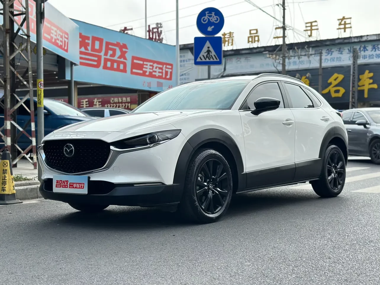 Mazda CX-30