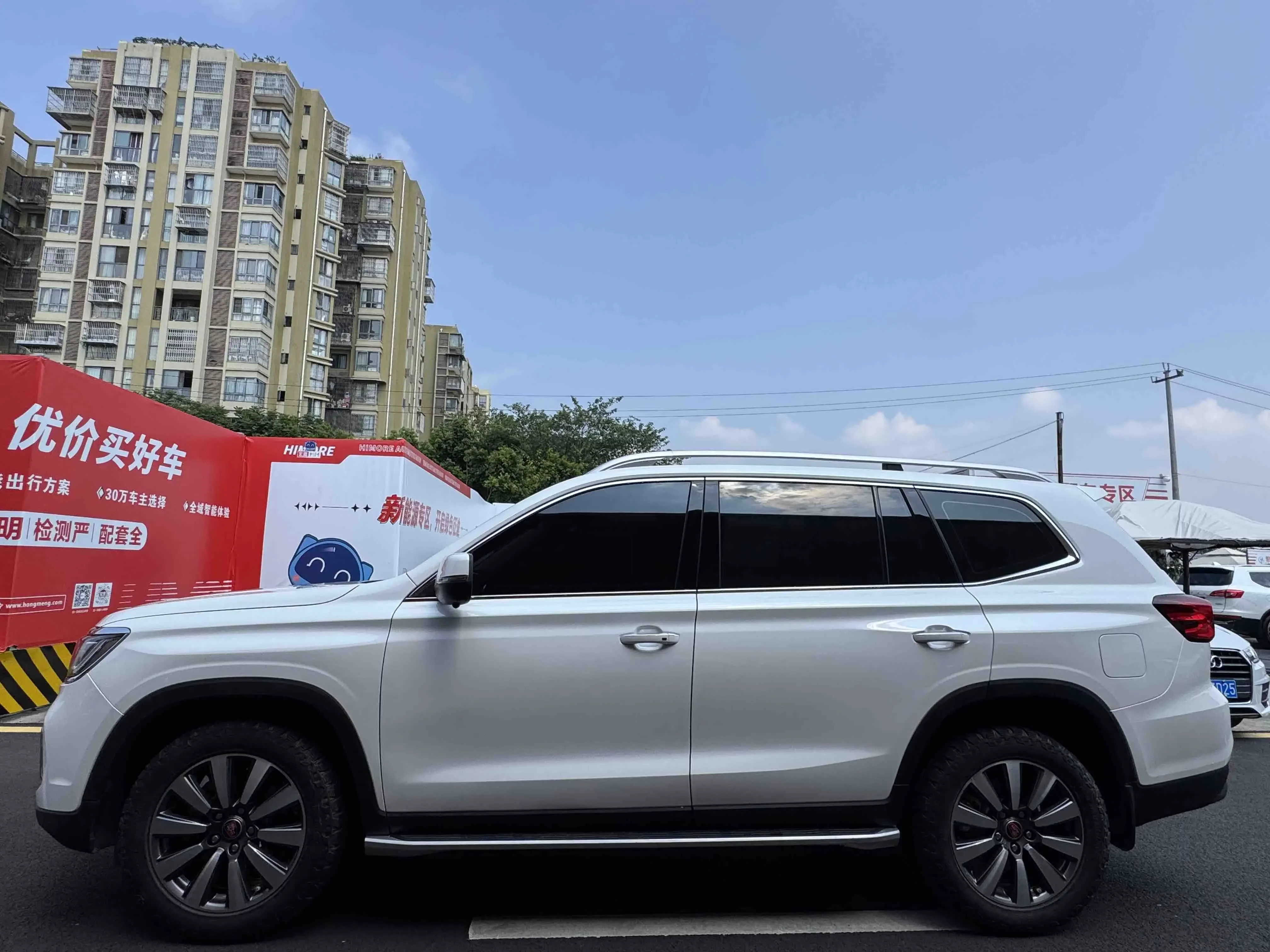 Roewe RX8