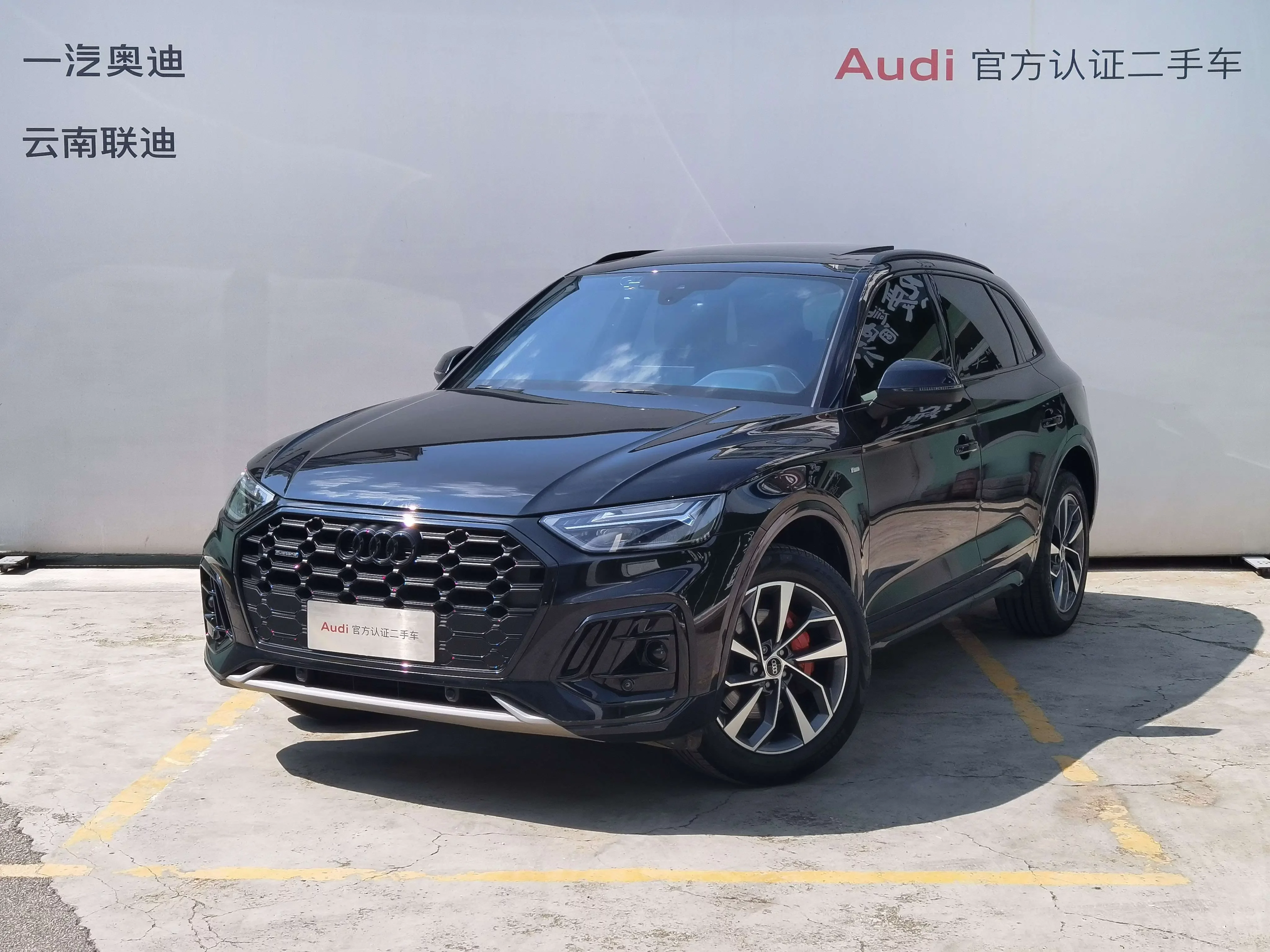 Audi Q5L