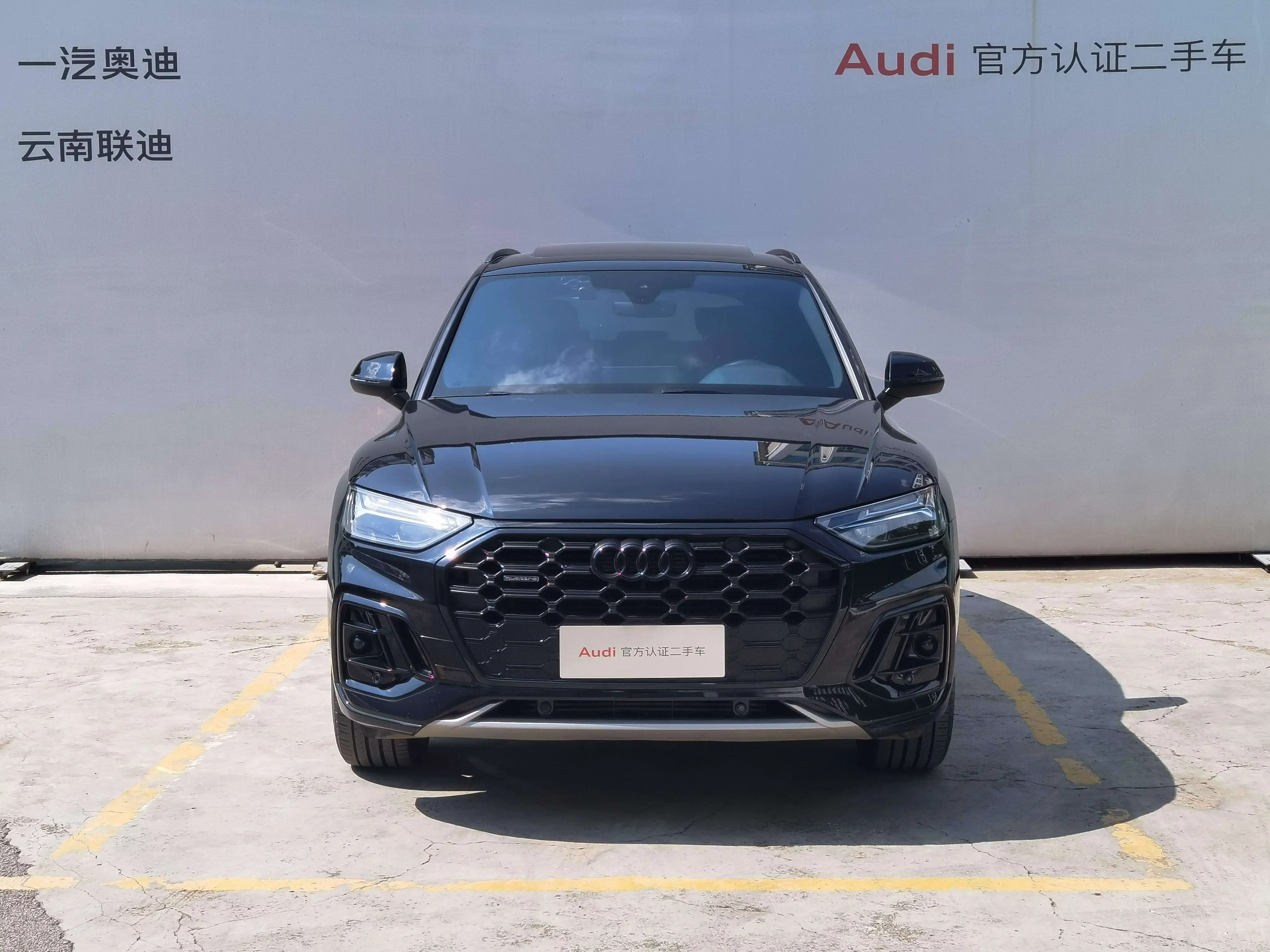 Audi Q5L