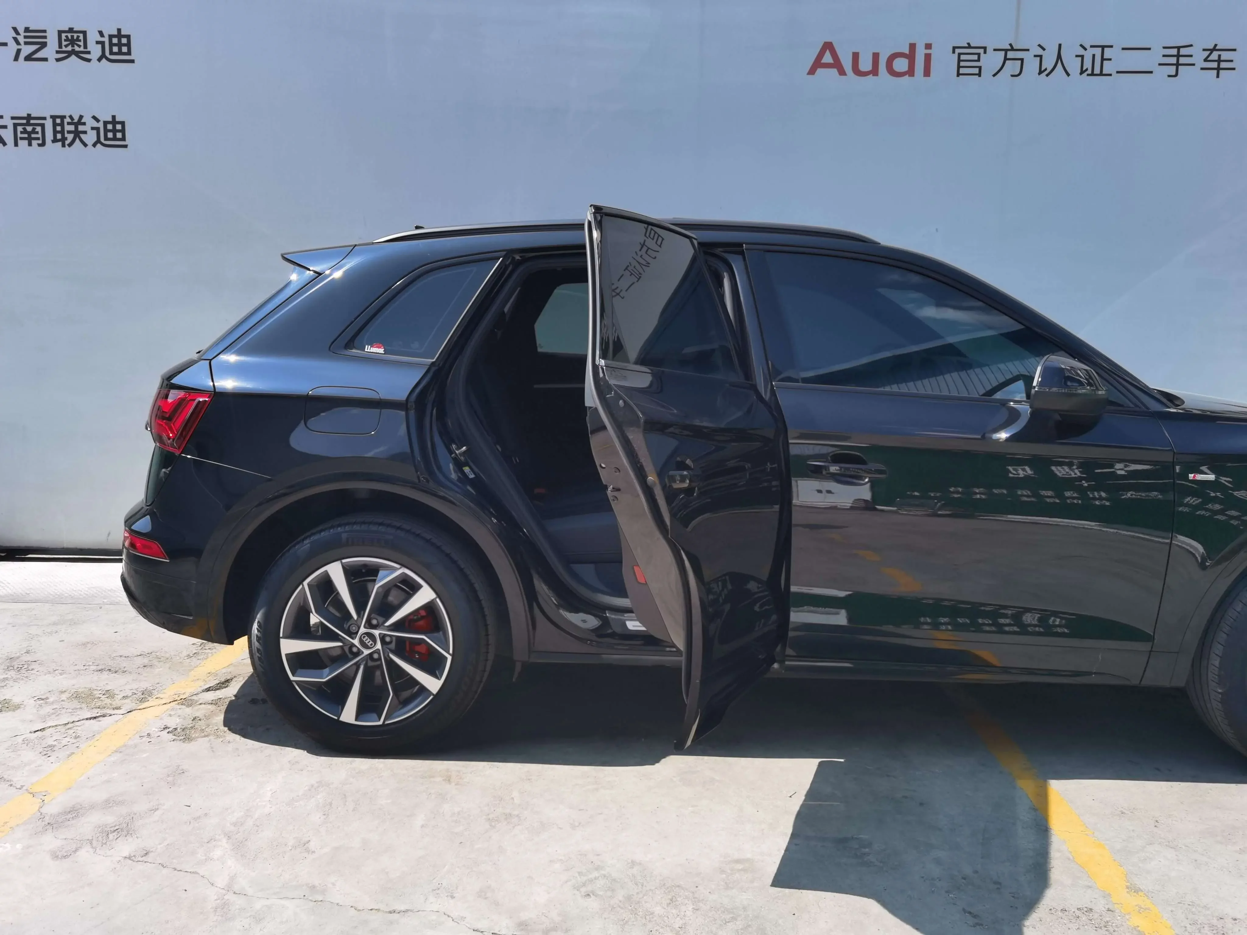 Audi Q5L