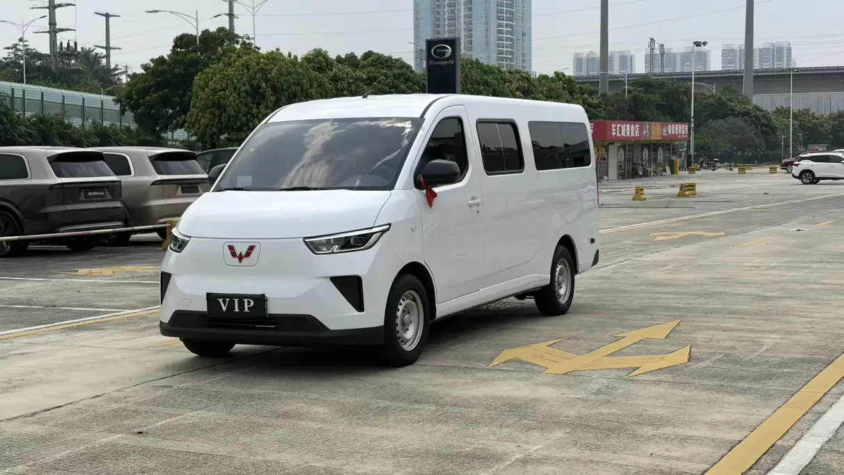 Wuling Yangguang