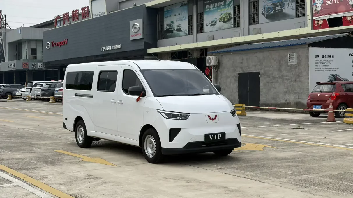Wuling Yangguang