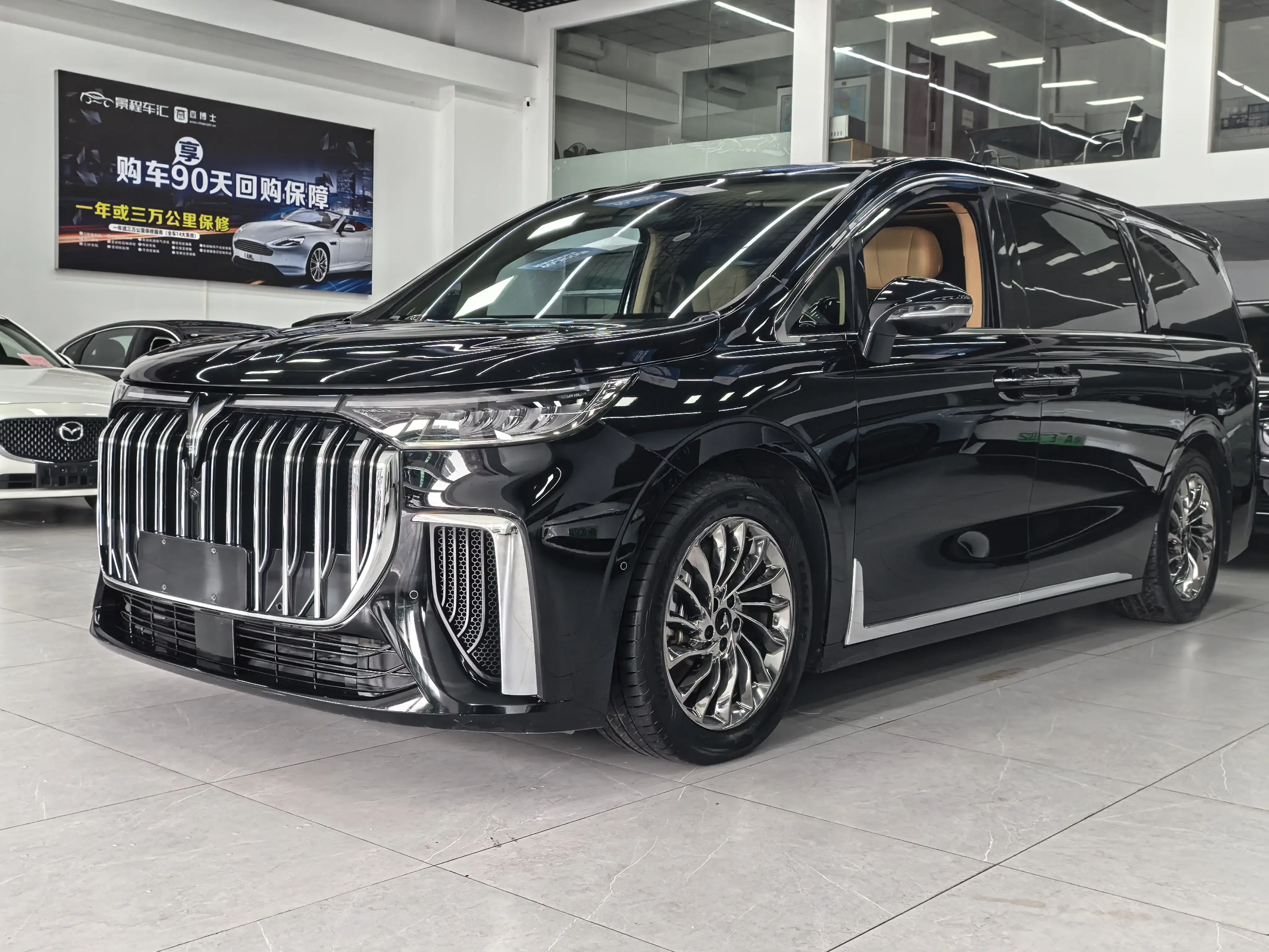 Voyah Lantu Dreamer PHEV