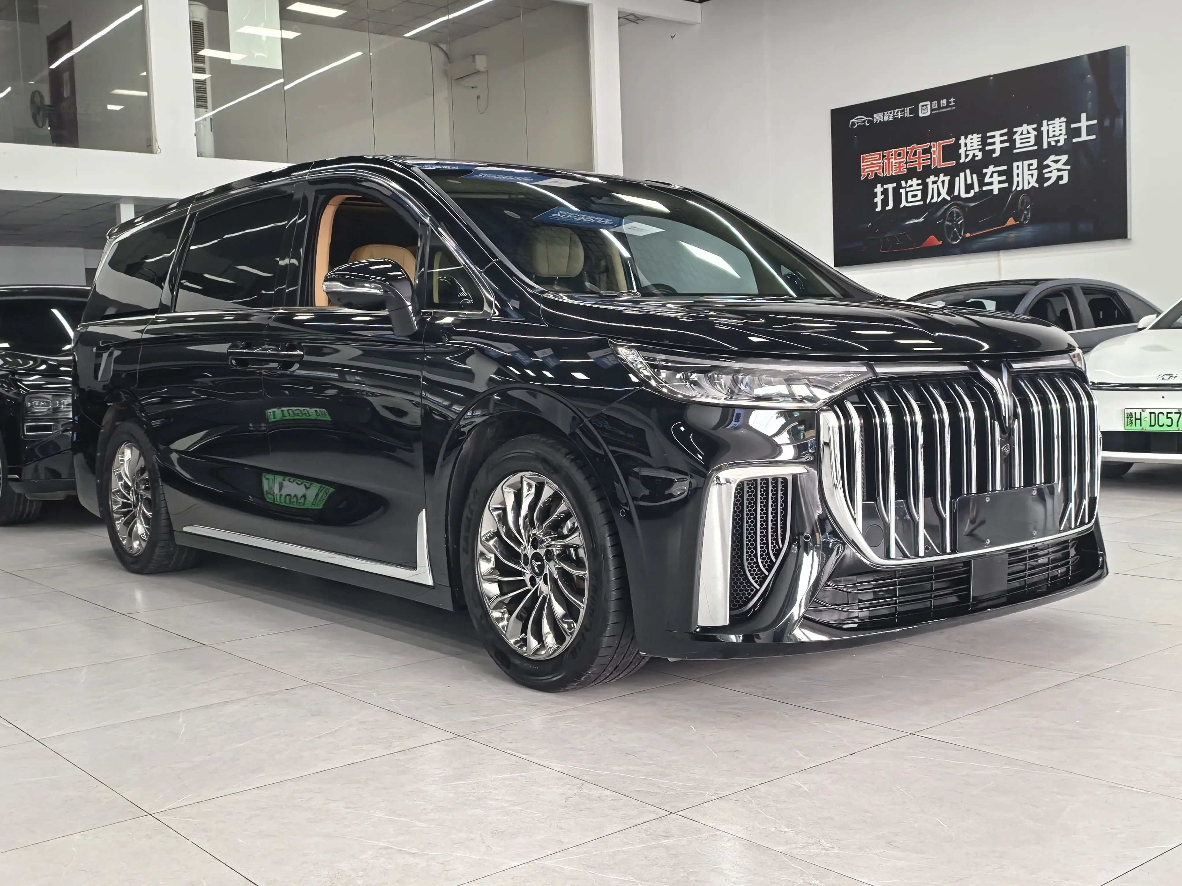 Voyah Lantu Dreamer PHEV