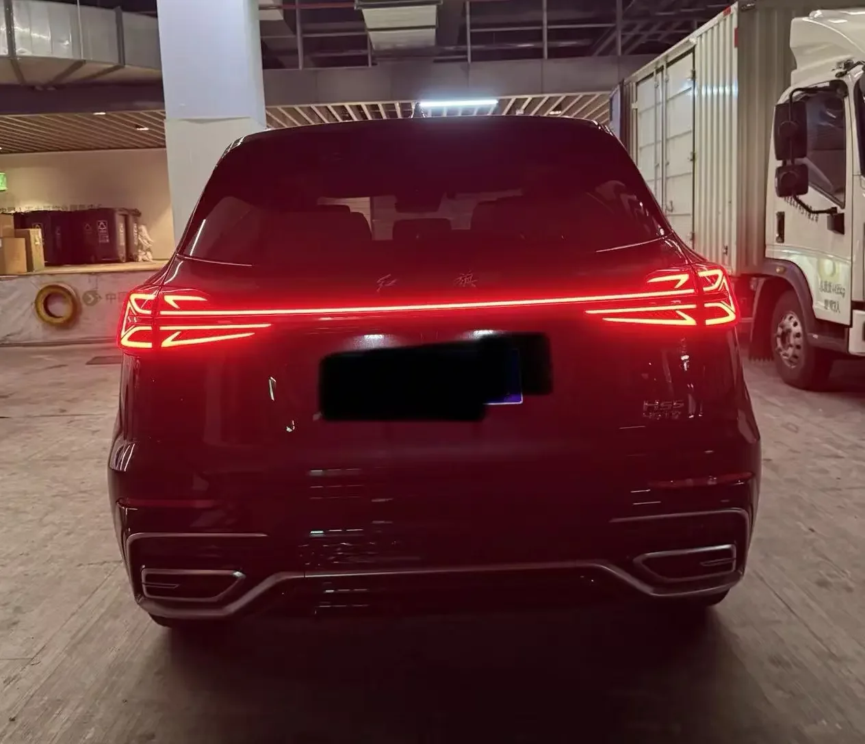 Hongqi HS5