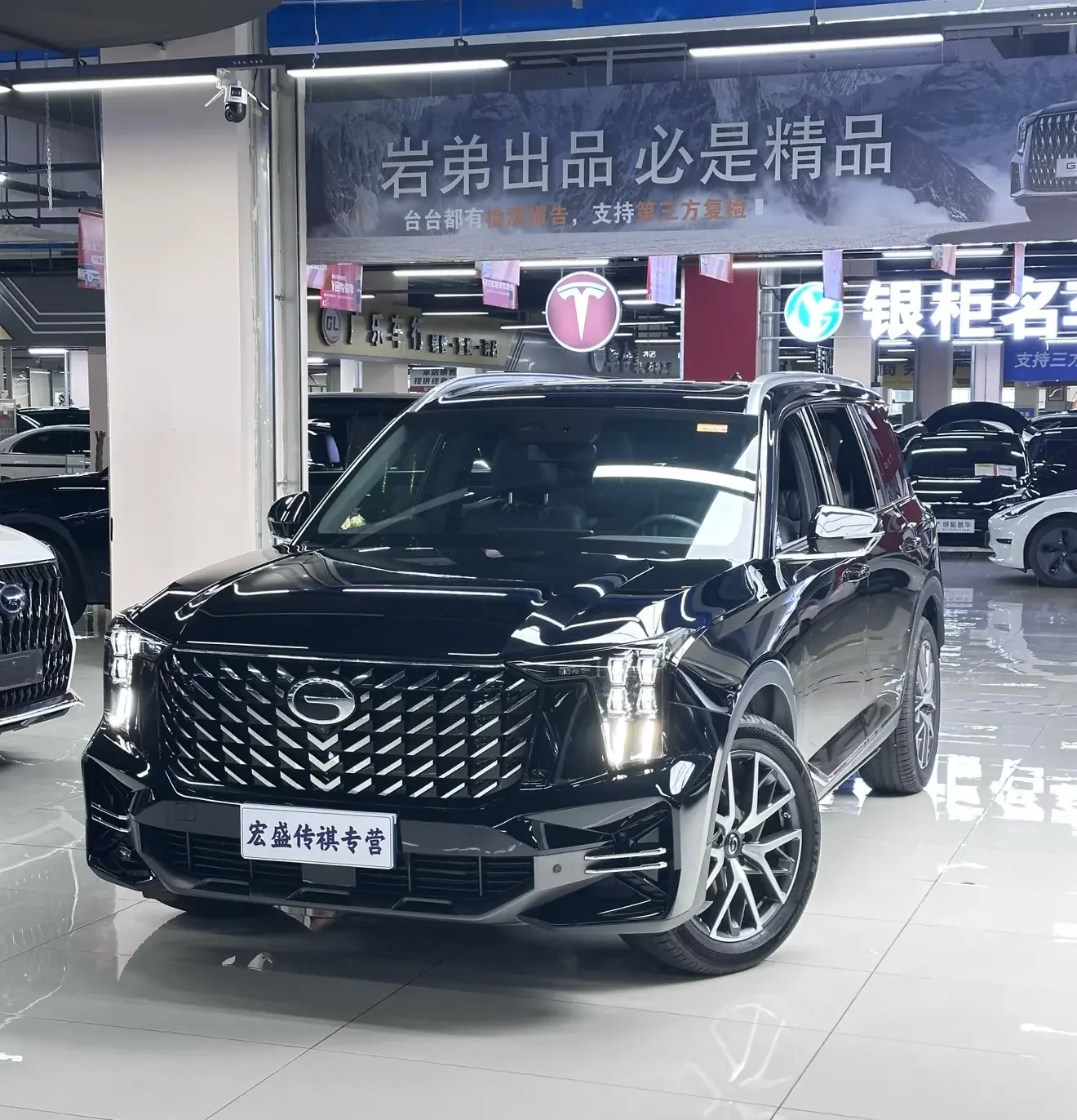 GAC Trumpchi GS8