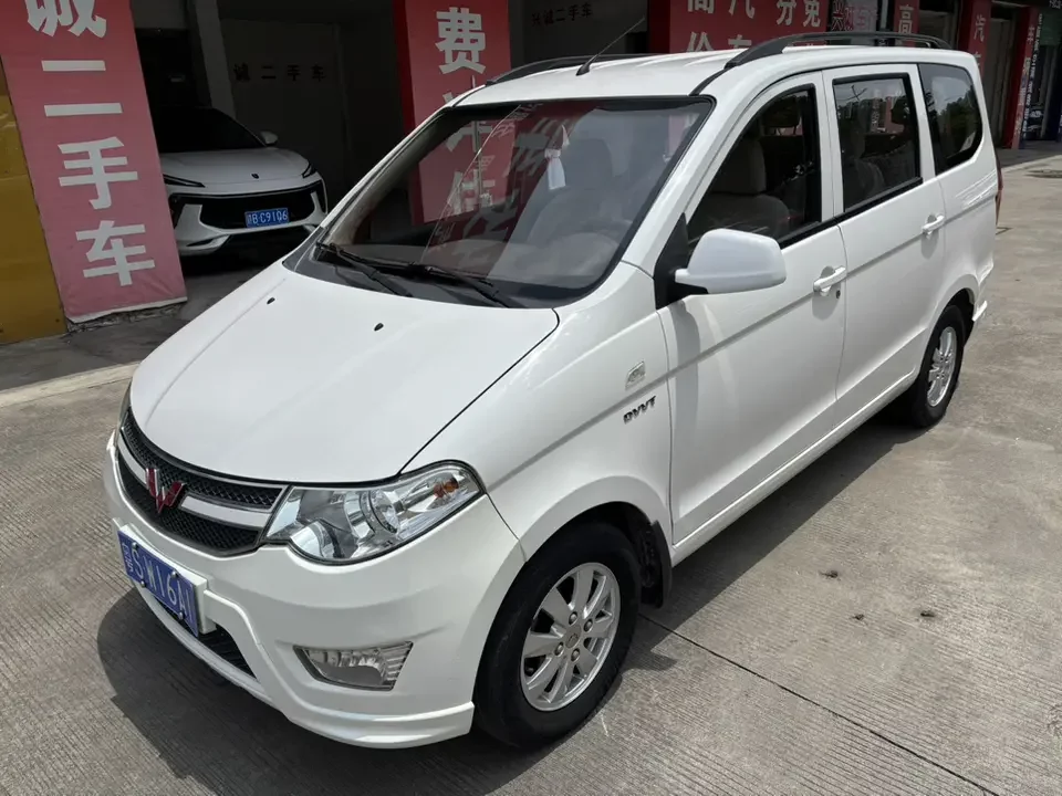 Wuling Hongguang