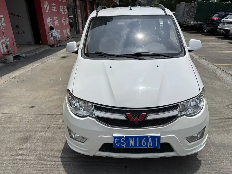 Wuling Hongguang