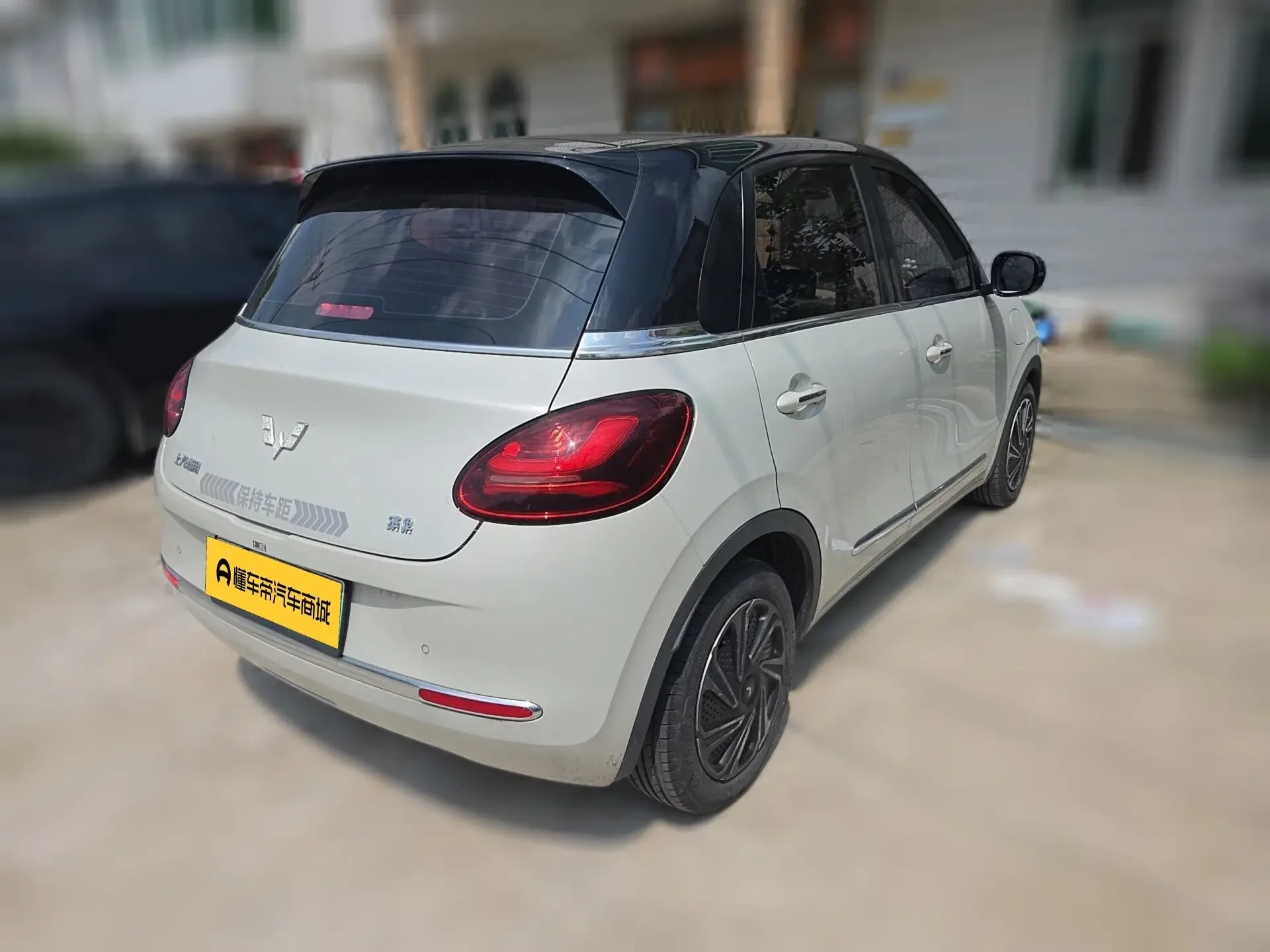 Wuling Bingo