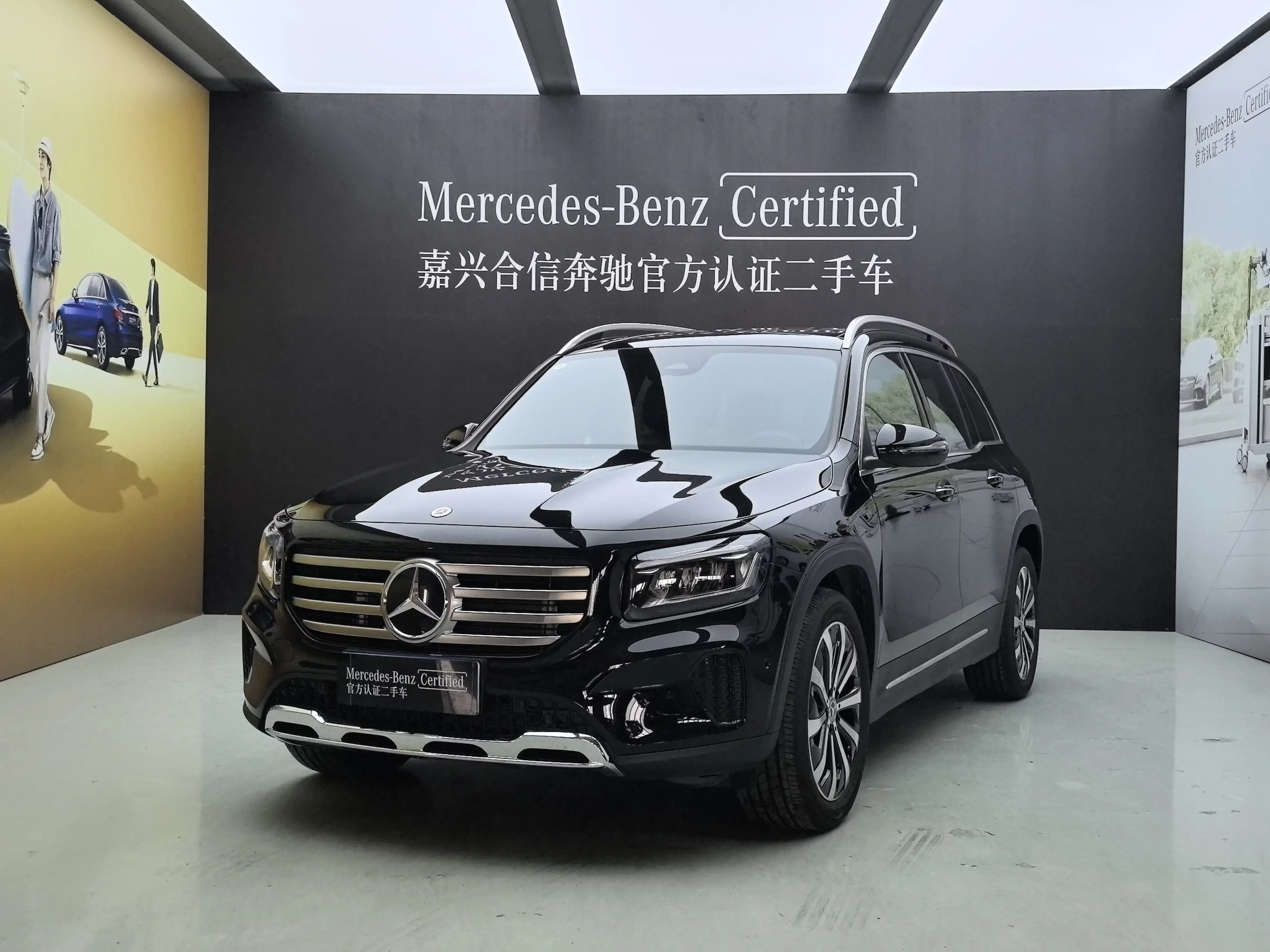 Mercedes-Benz GLB