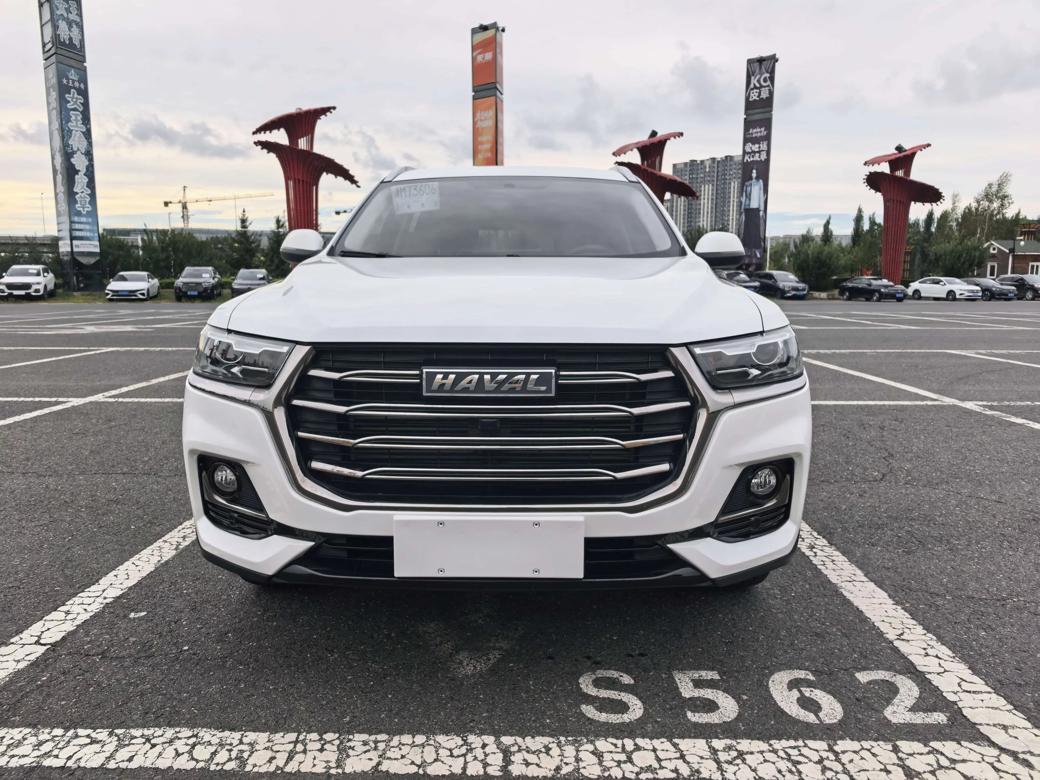 Haval H6