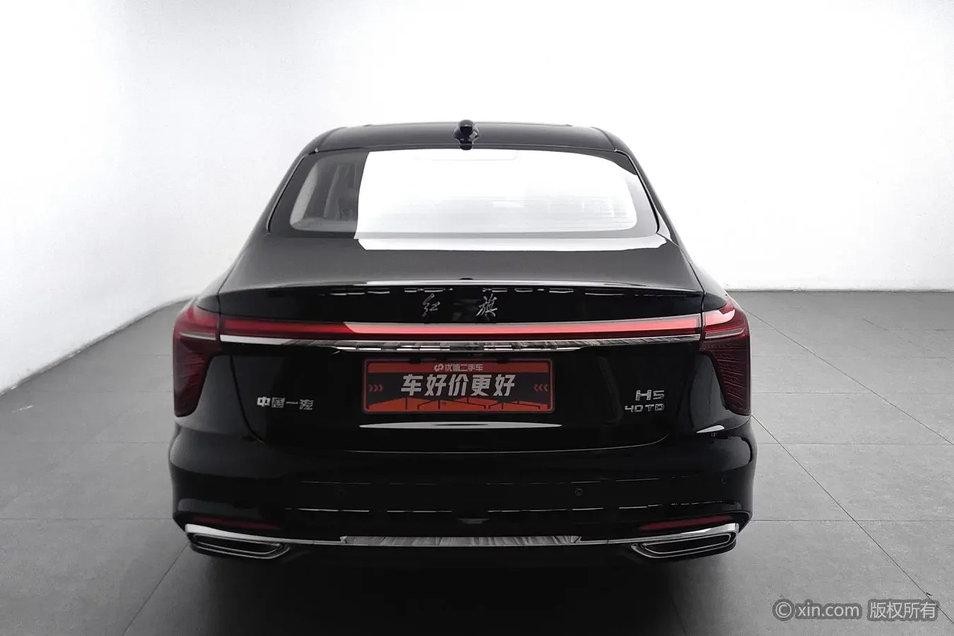 Hongqi H5