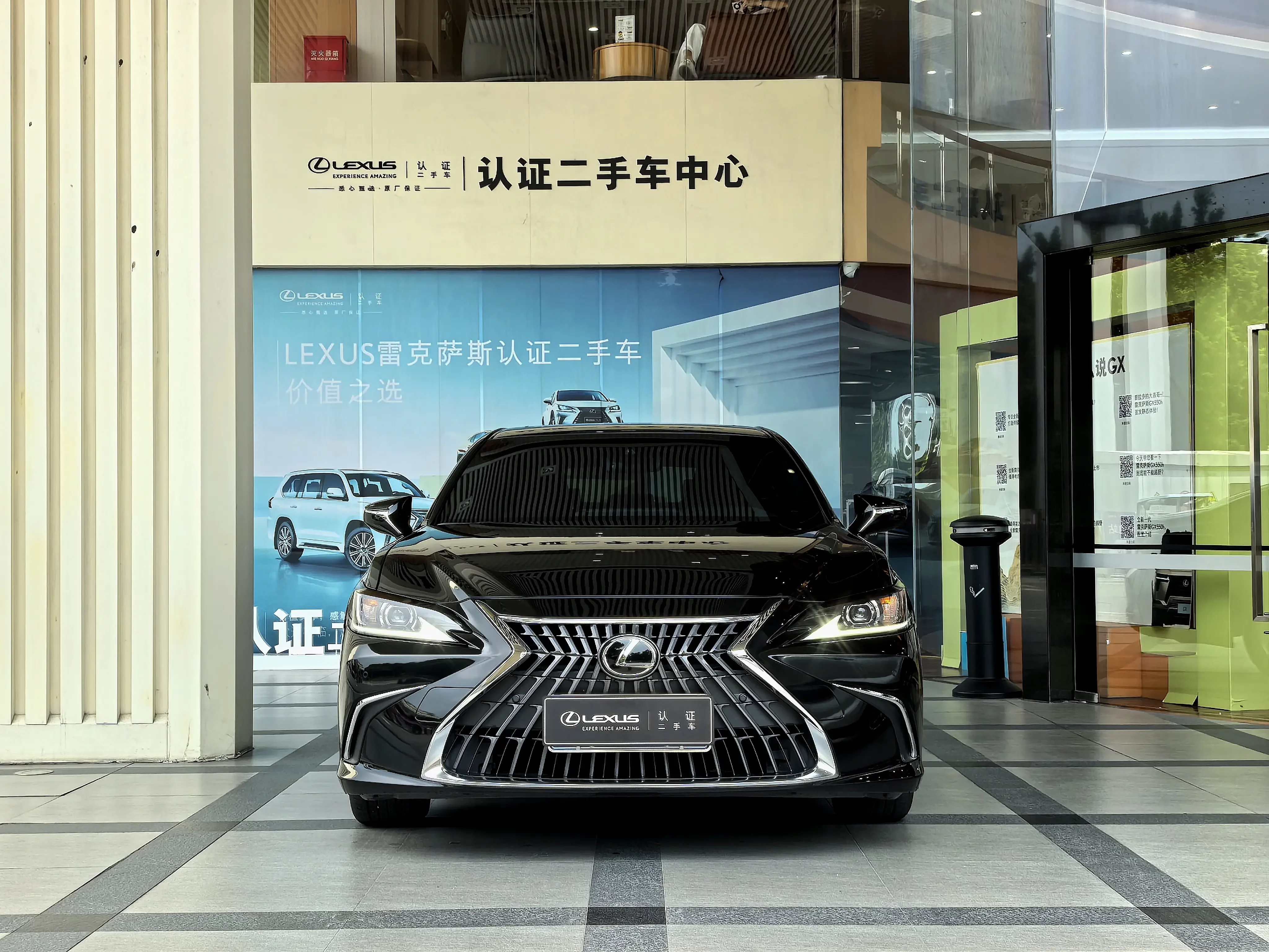 Lexus ES