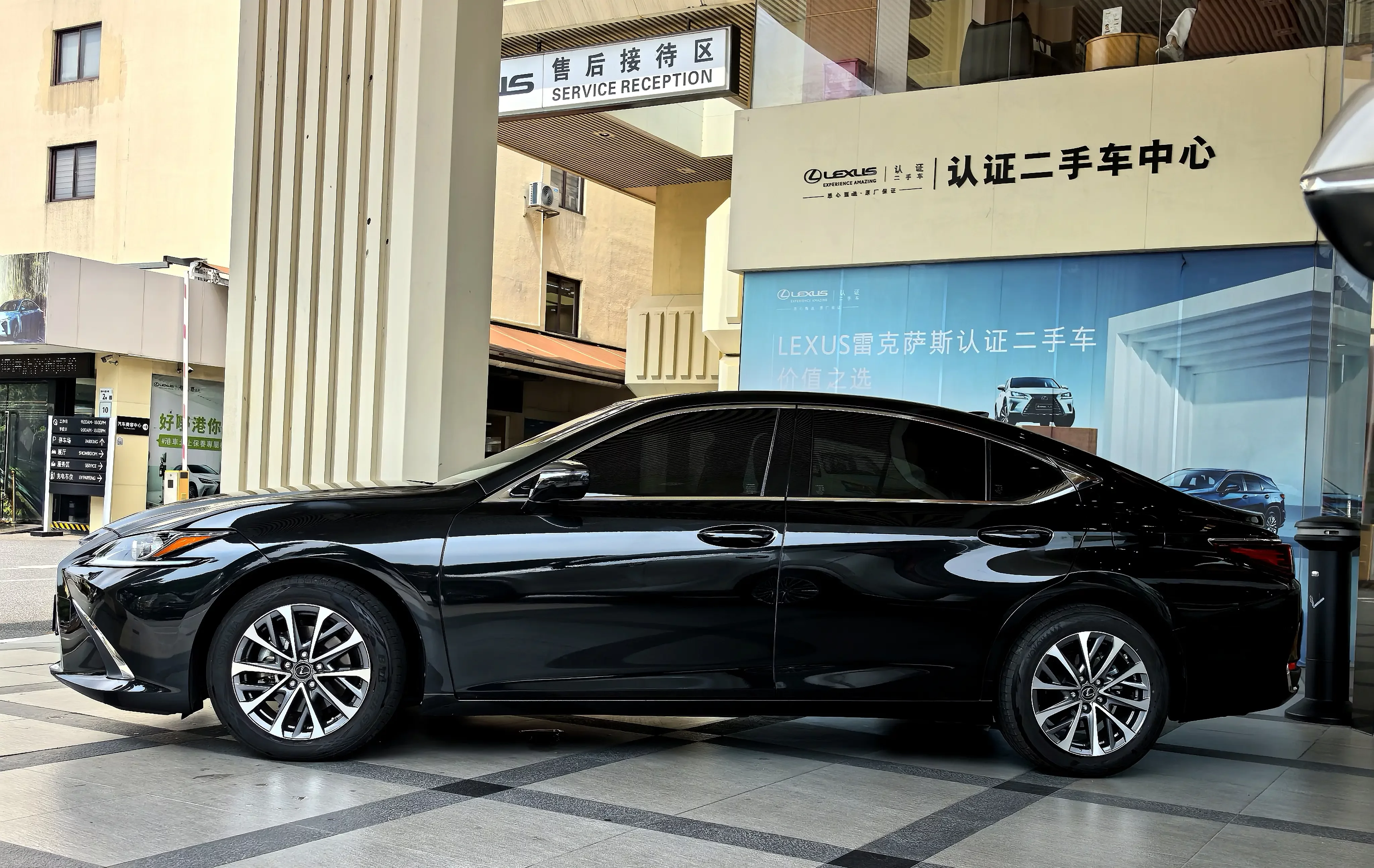 Lexus ES