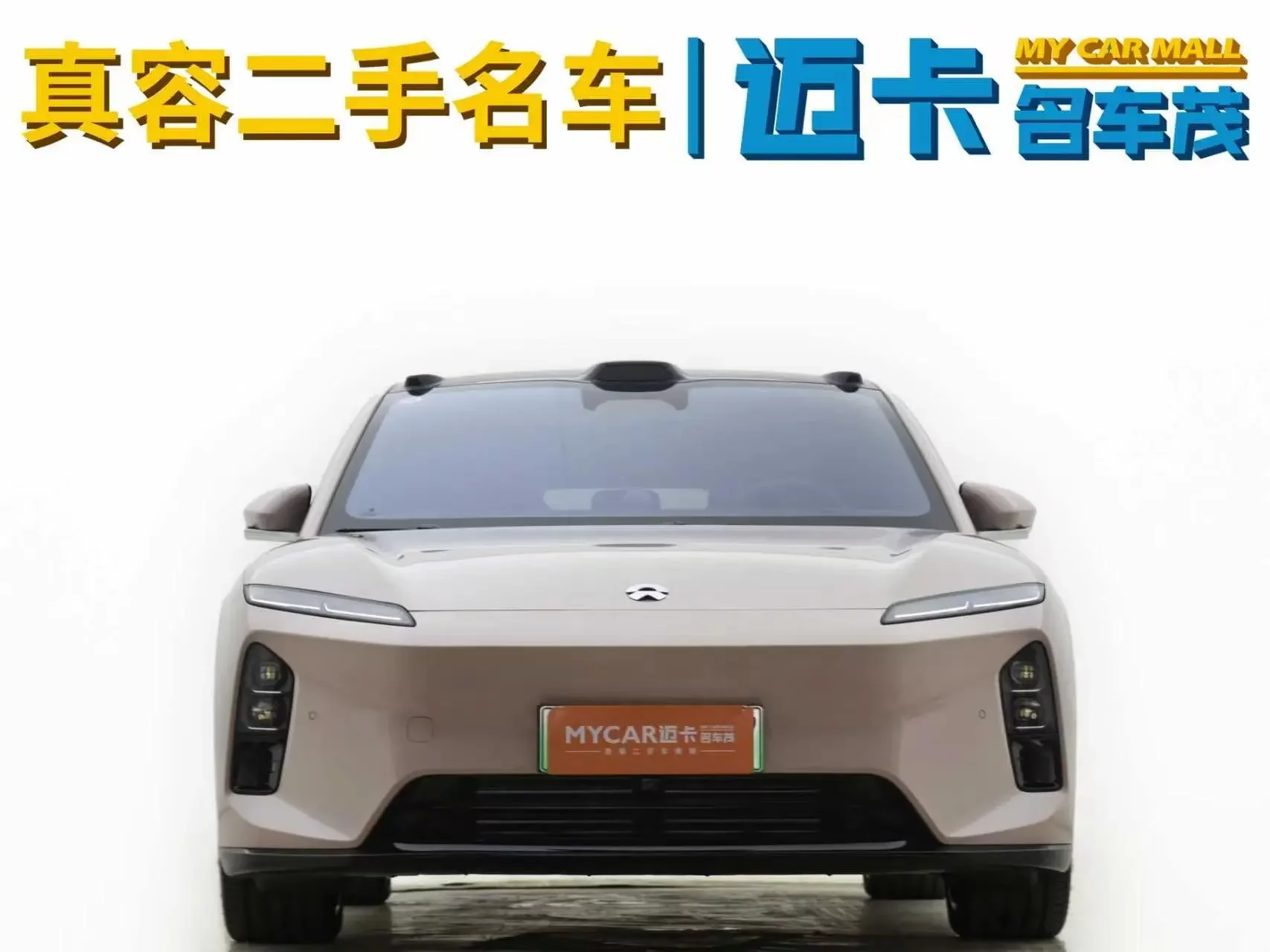 NIO ET5T