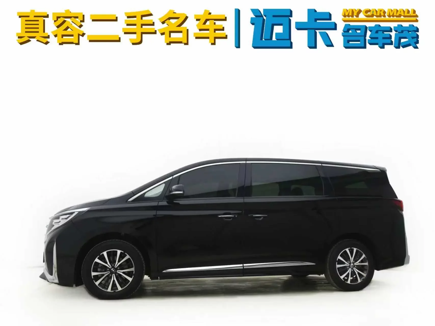 GAC Trumpchi M8