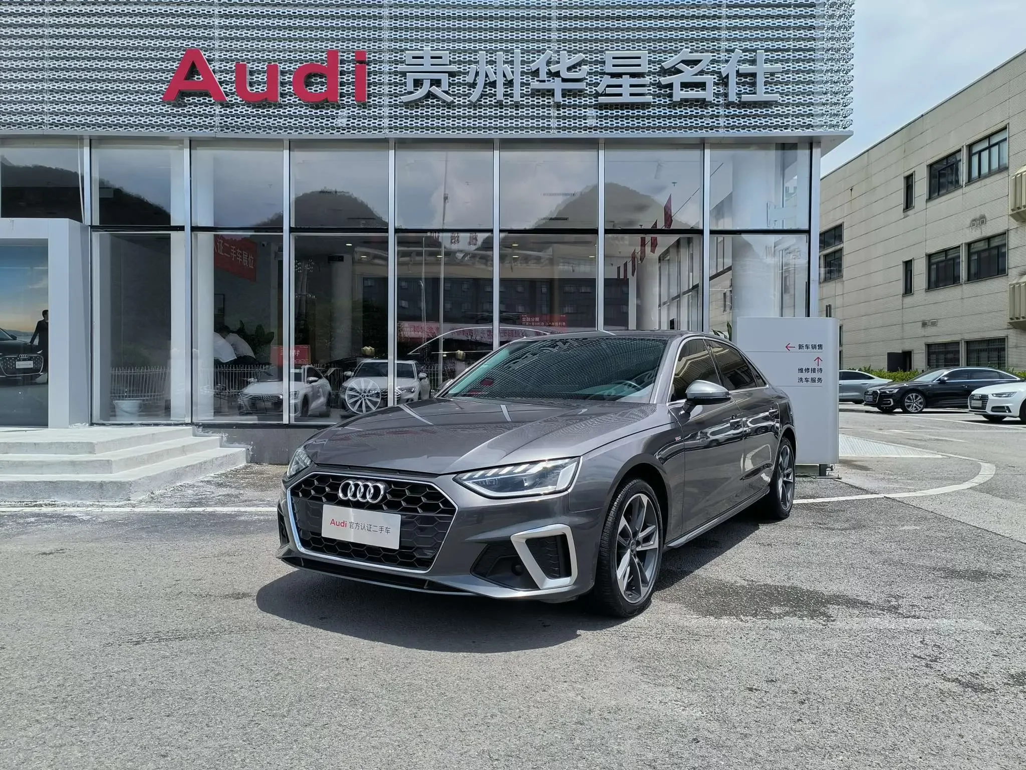 Audi A4L